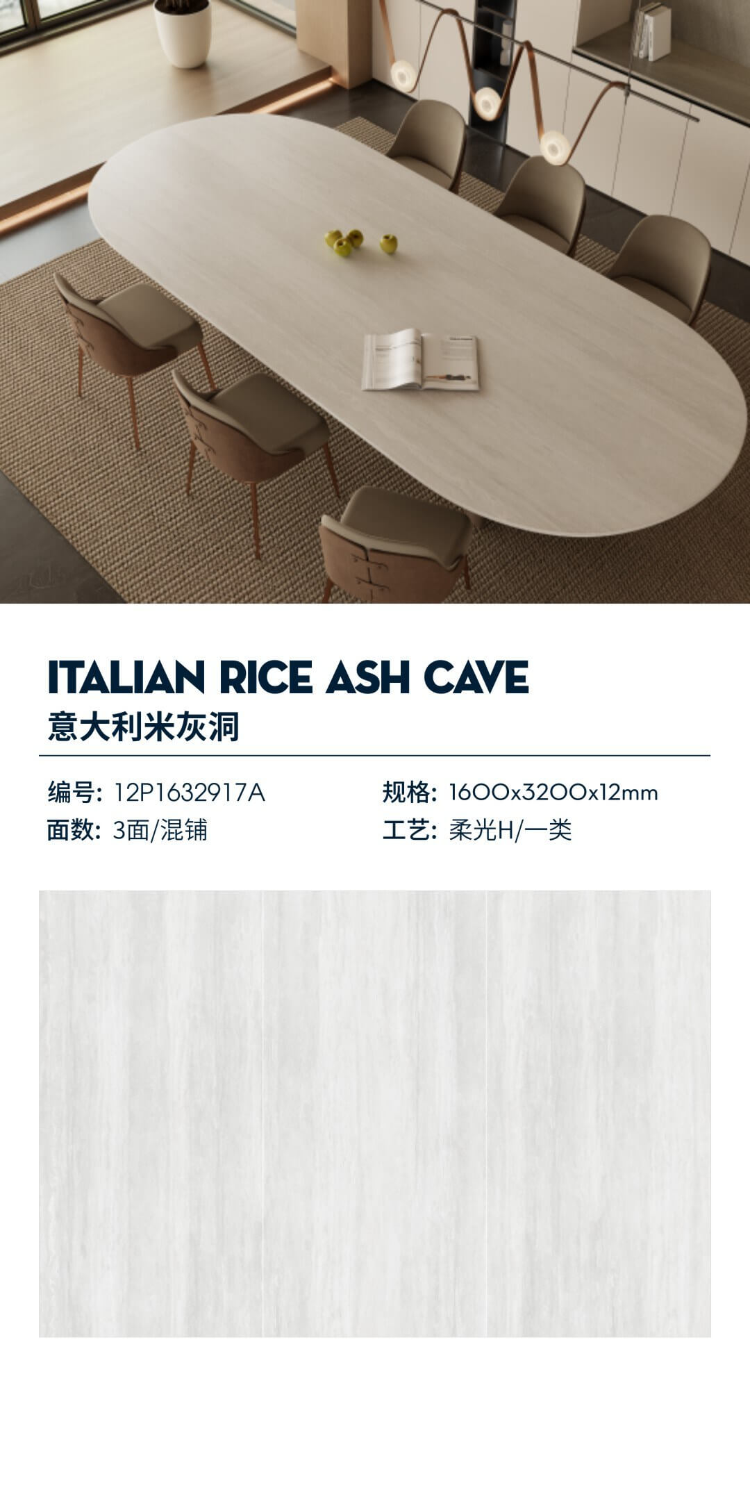 Italian gray cave