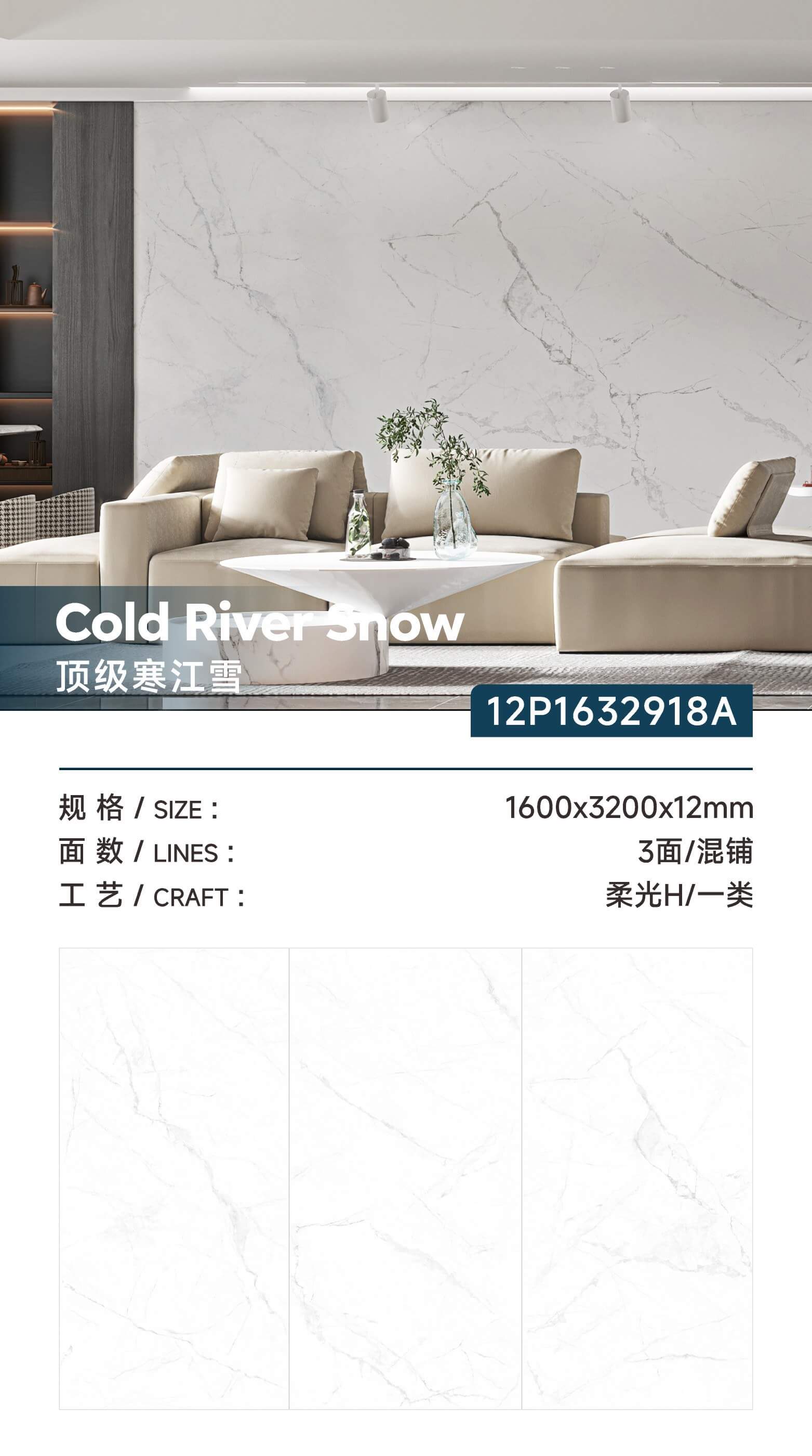 顶级寒江雪