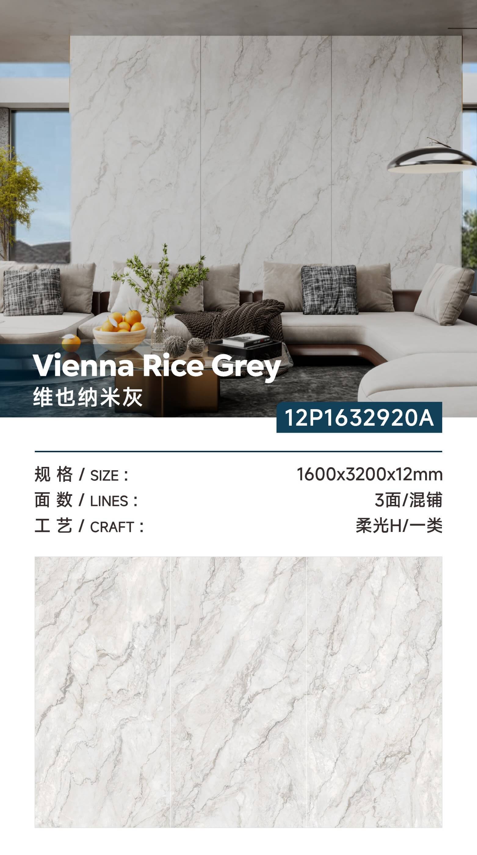 Vienna gray