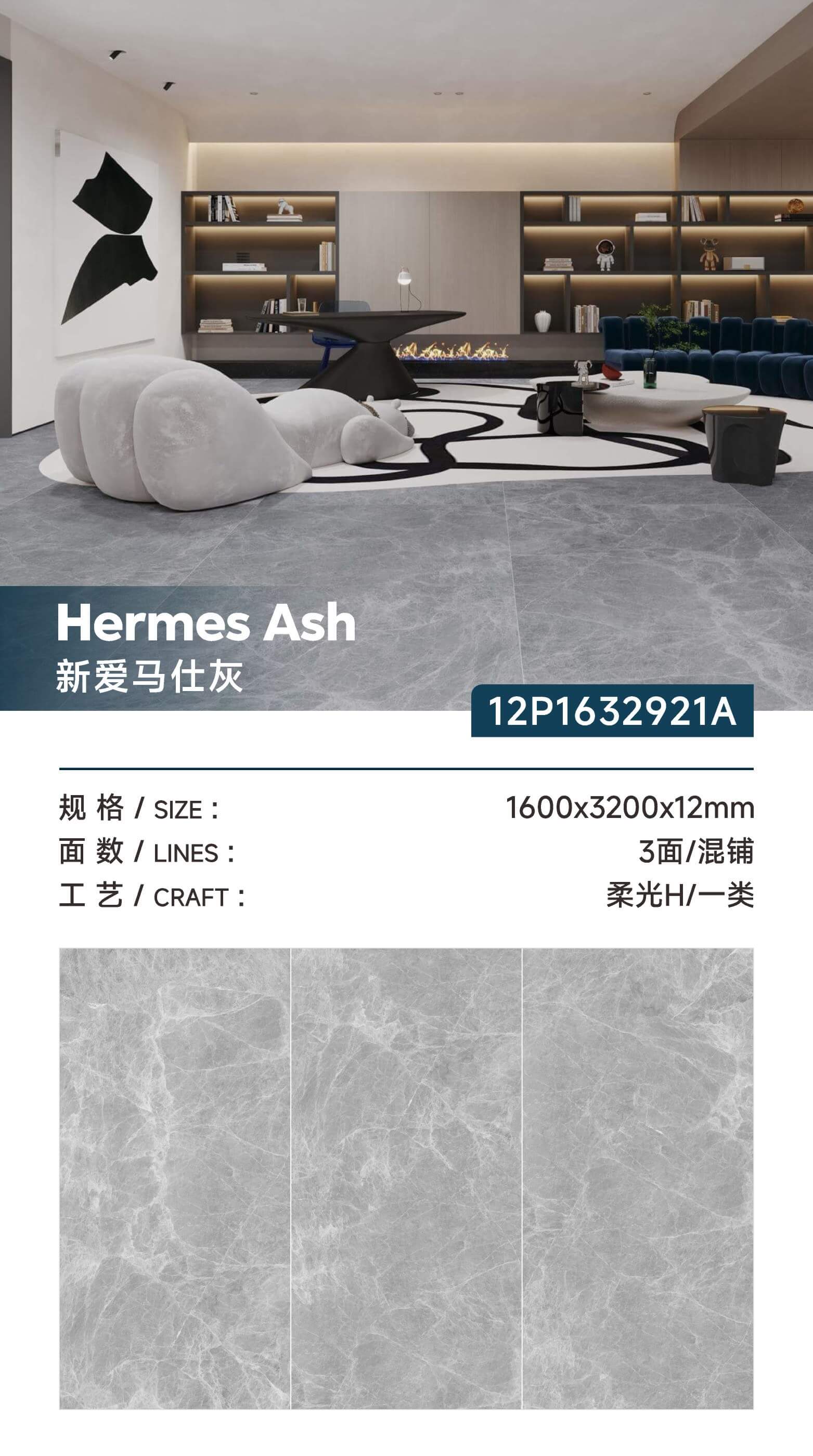New Hermès gray