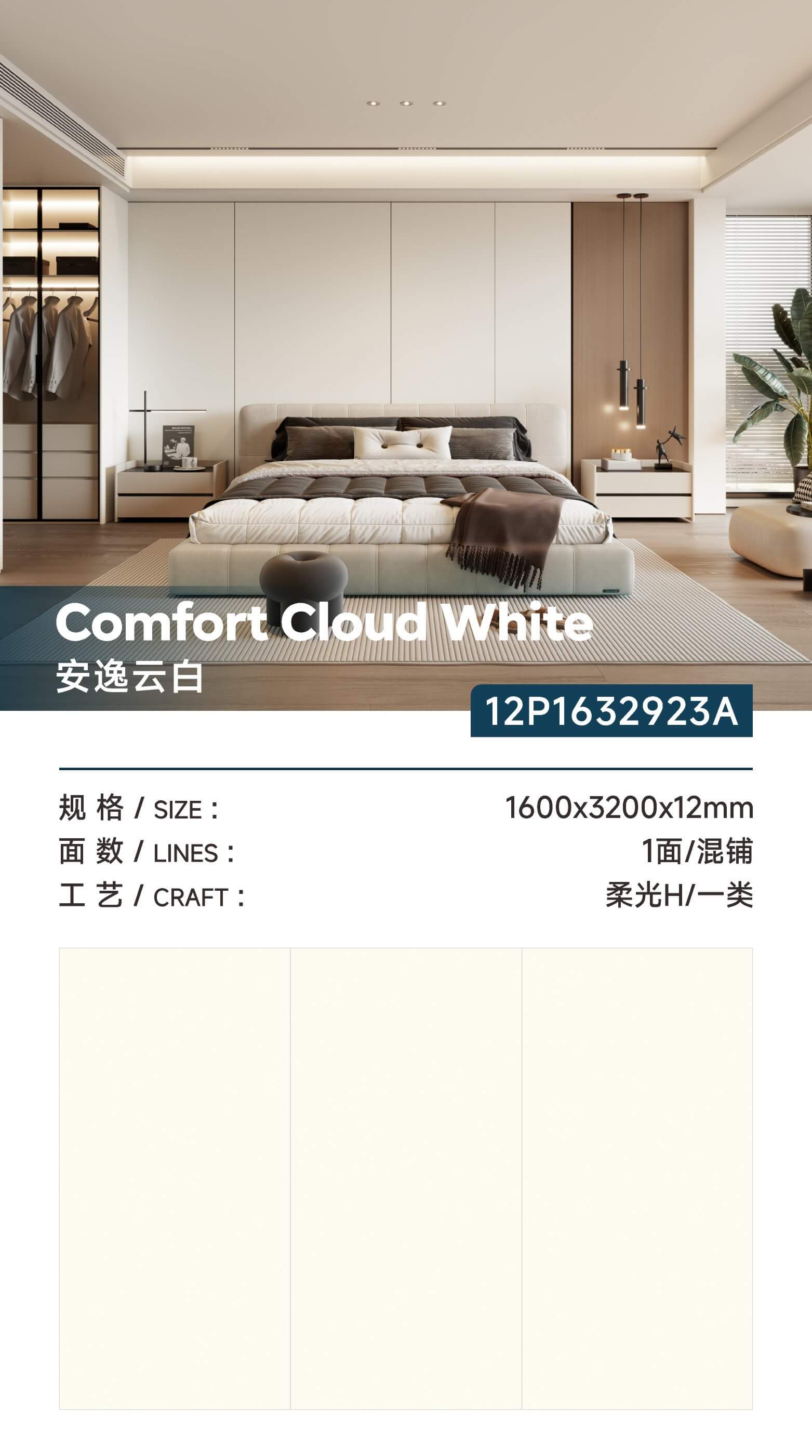 安逸云白
