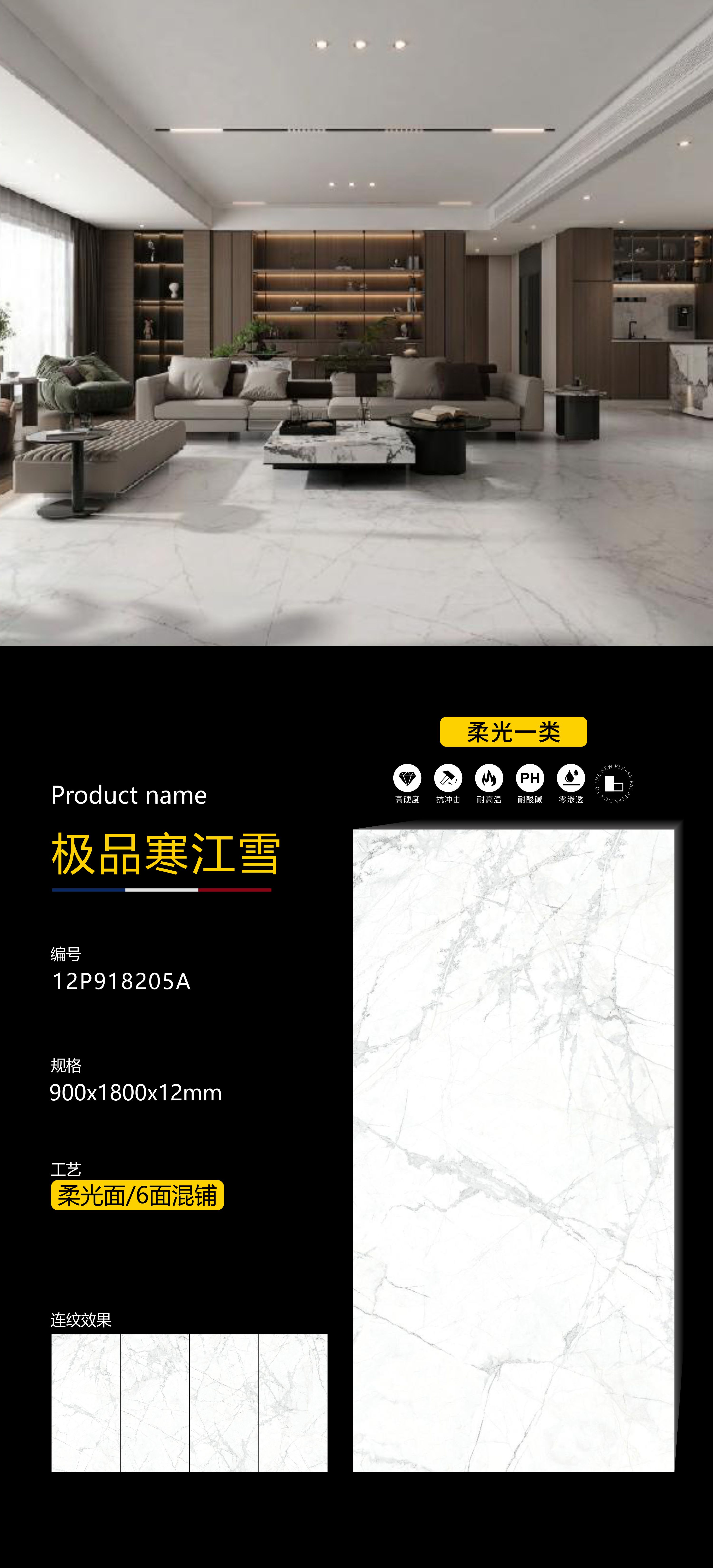极品寒江雪