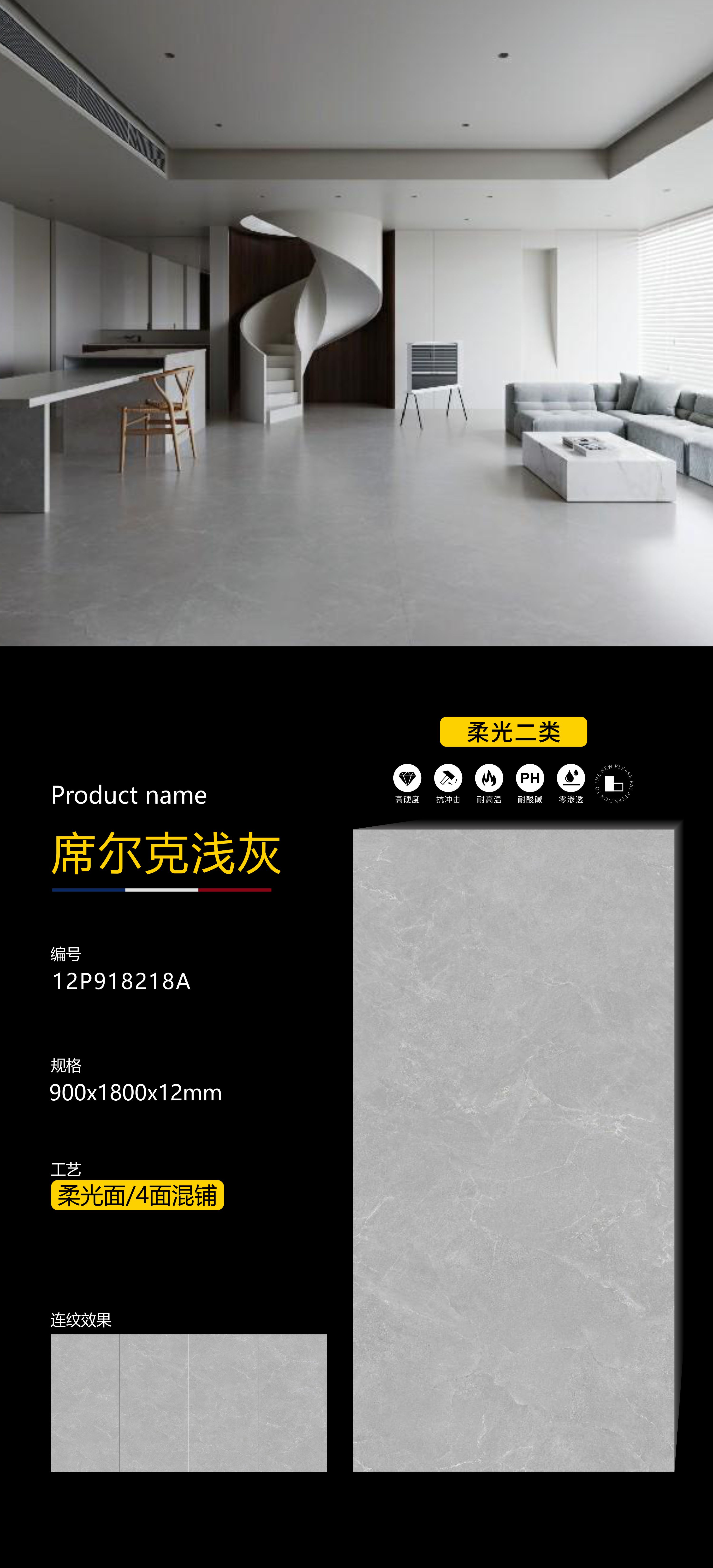 Schilke light gray