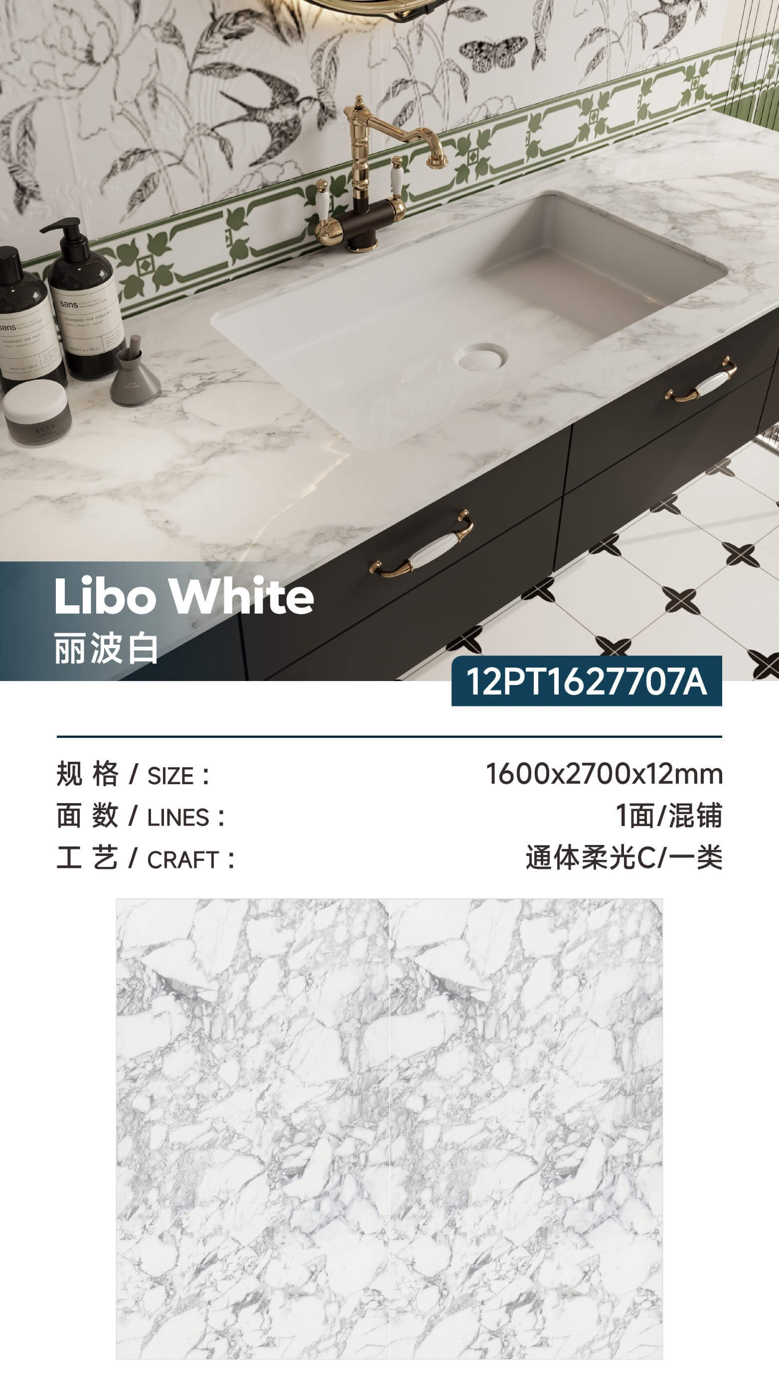 Libobai