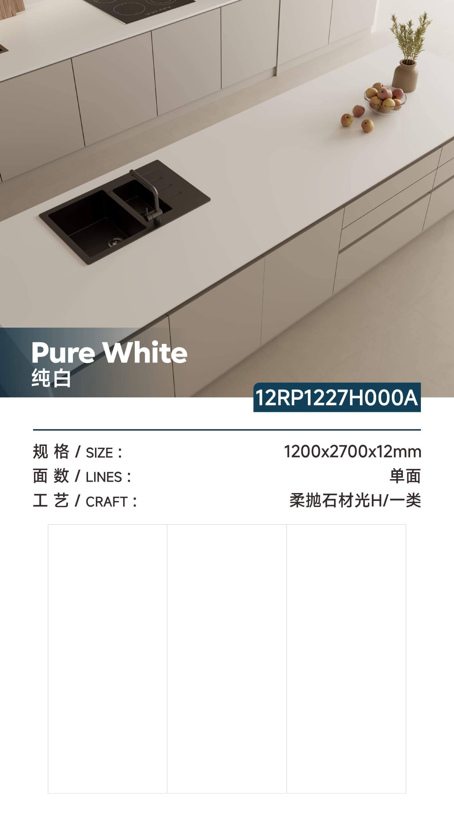 pure white 12RP1227H000A image 1