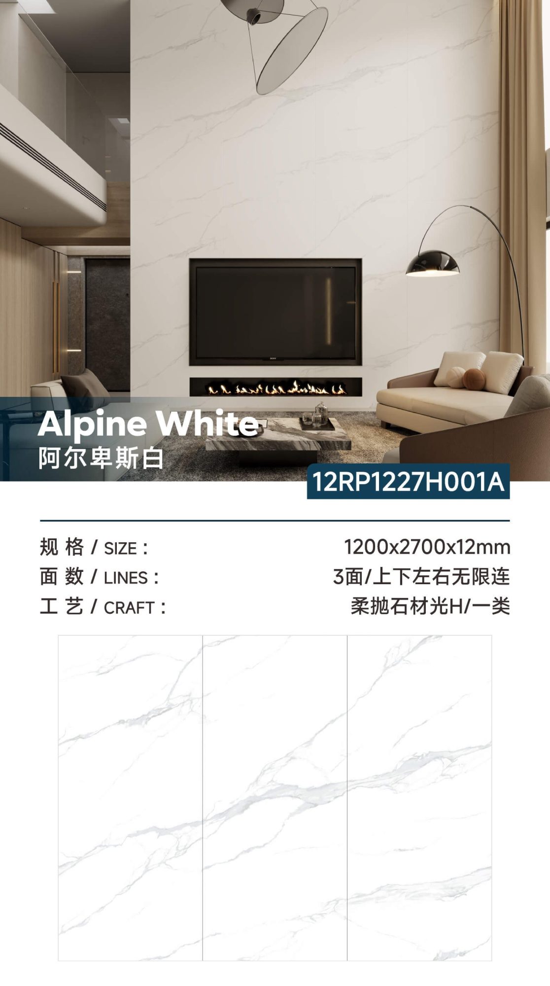 alpine white 12RP1227H001A image 1