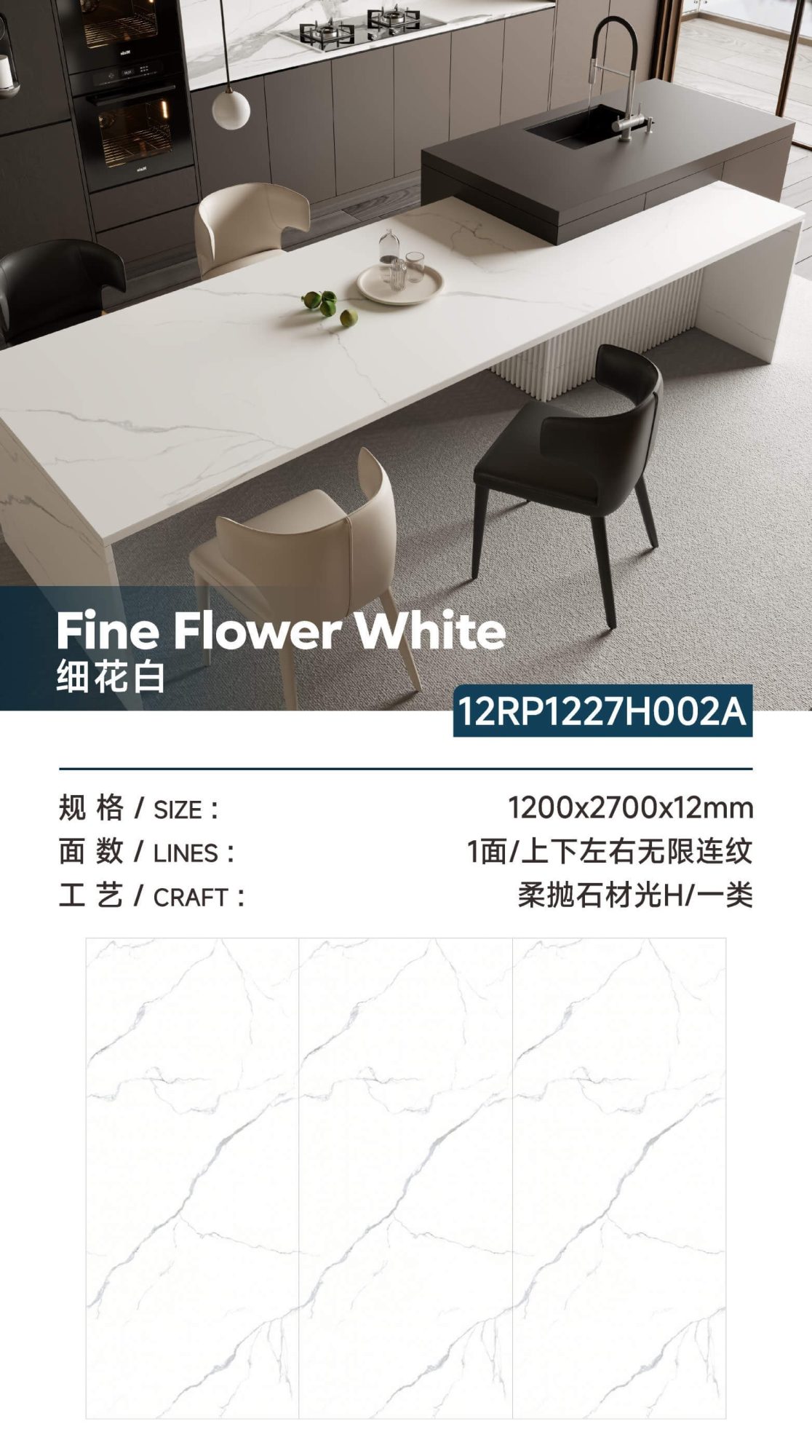 fine white 12RP1227H002A image 1