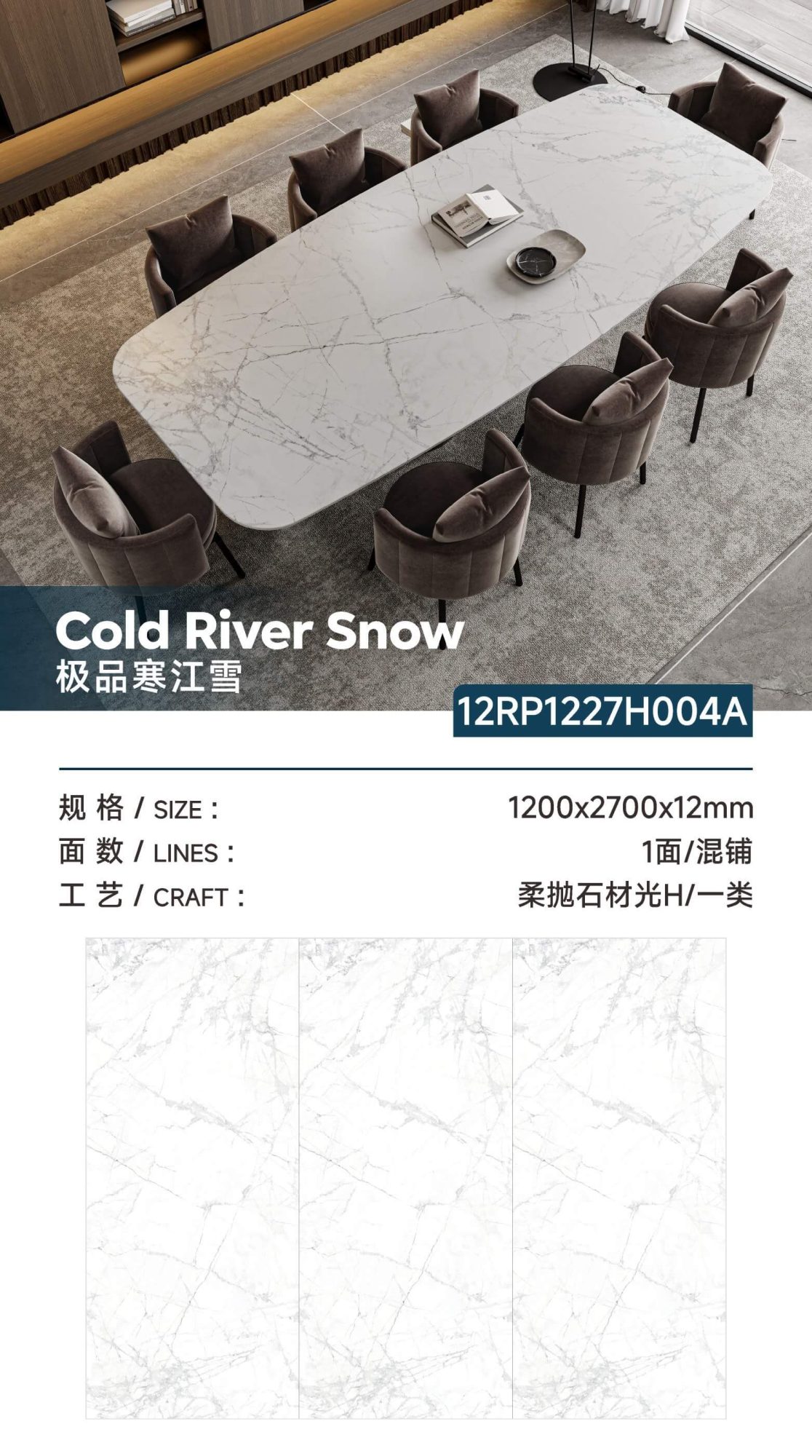 The best cold river snow 12RP1227H004A image 1