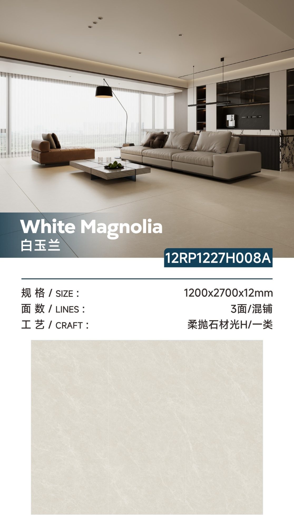 ハクモクレン 12RP1227H008A image 1