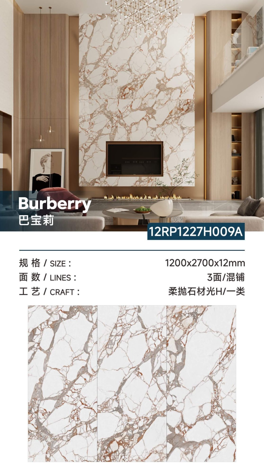 Burberry 12RP1227H009A image 1