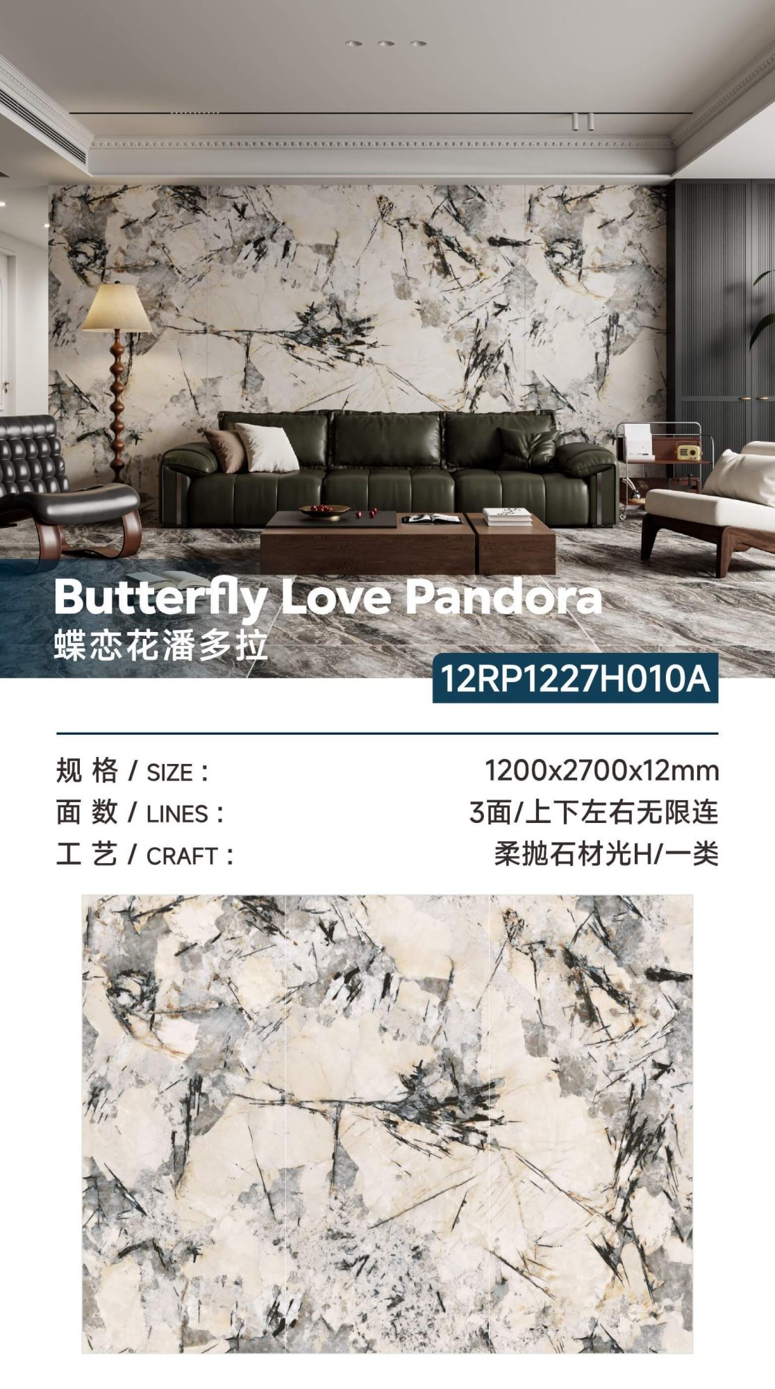Dielianhua Pandora 12RP1227H010A image 1