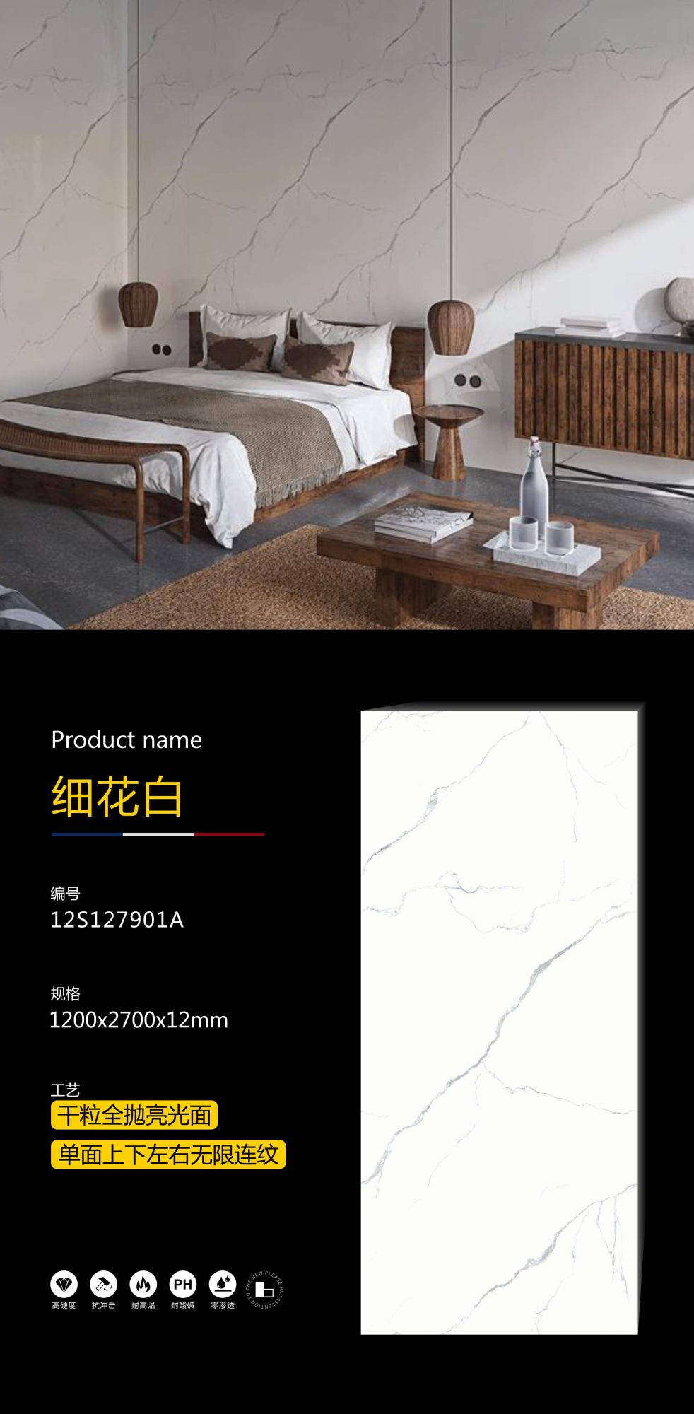 fine white 12S127901A image 1