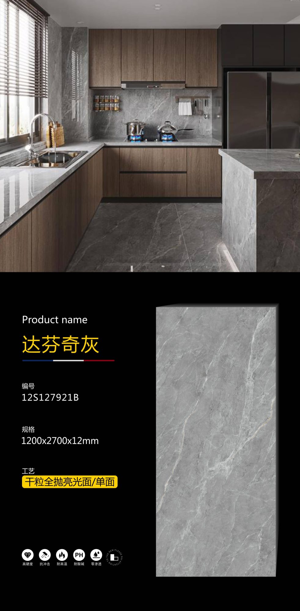 DaVinci gray 12S127921B image 1