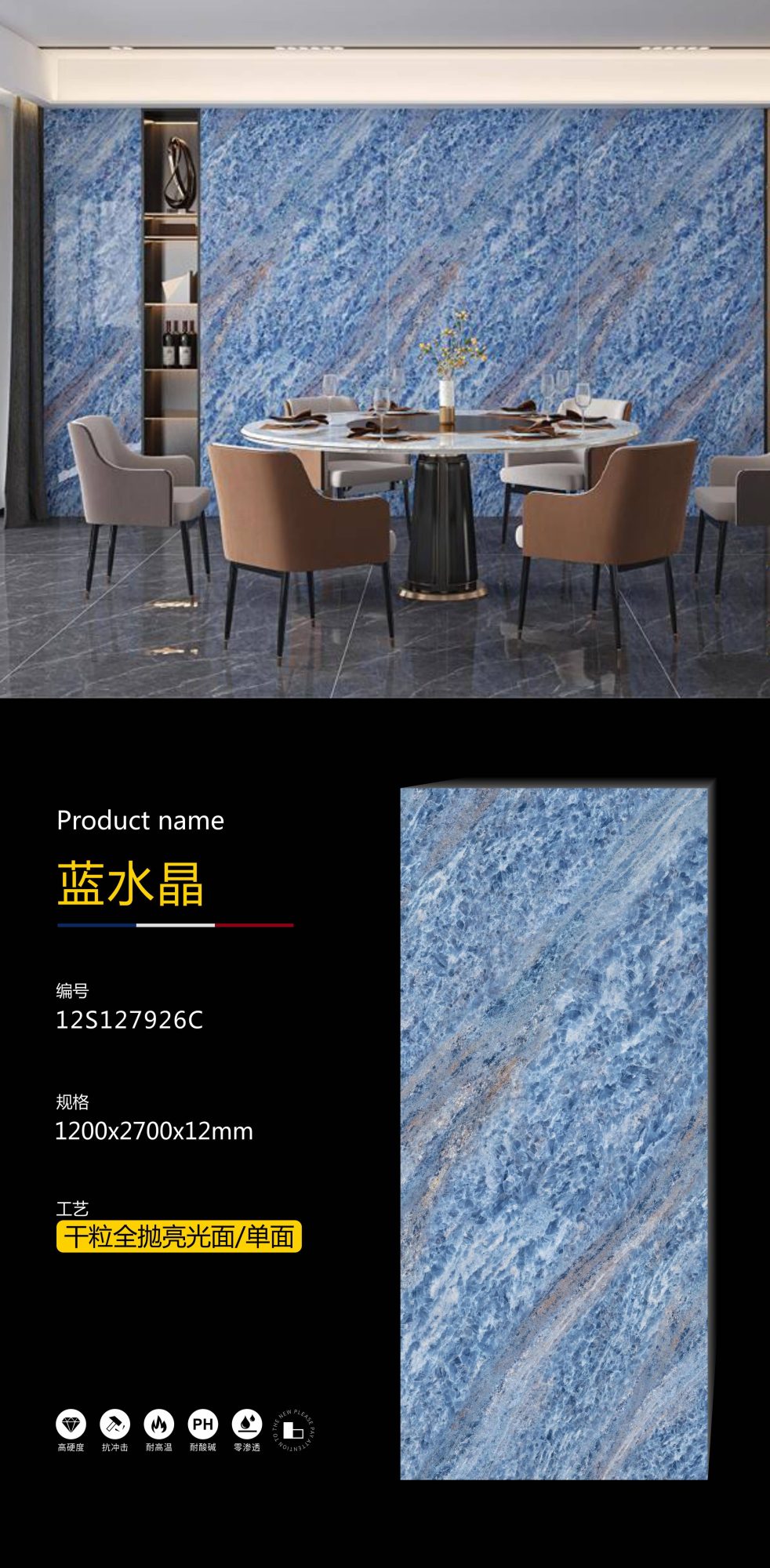 blue crystal 12S127926C image 1