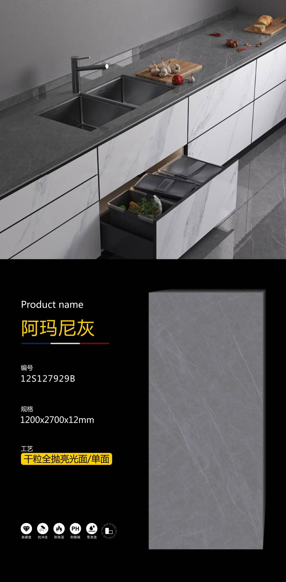 Armani Gray 12S127929B image 1