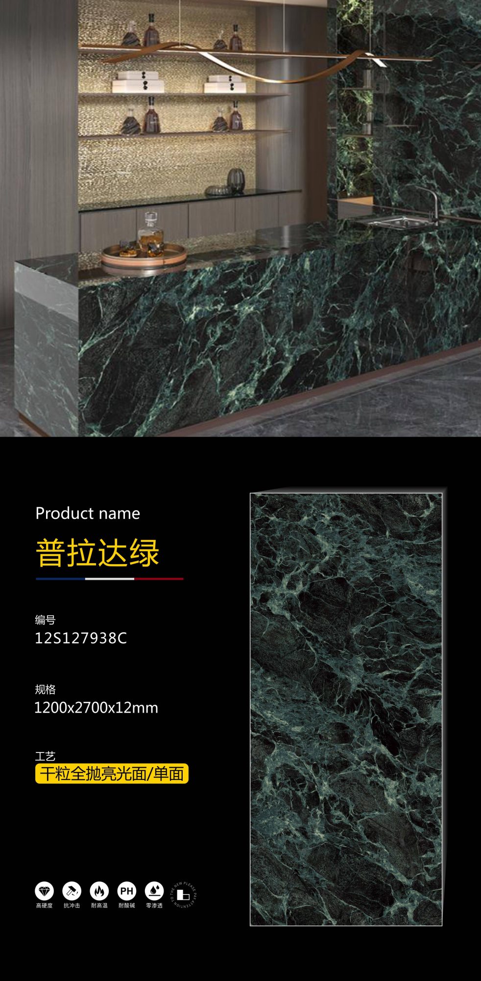 prada green 12S127938C image 1