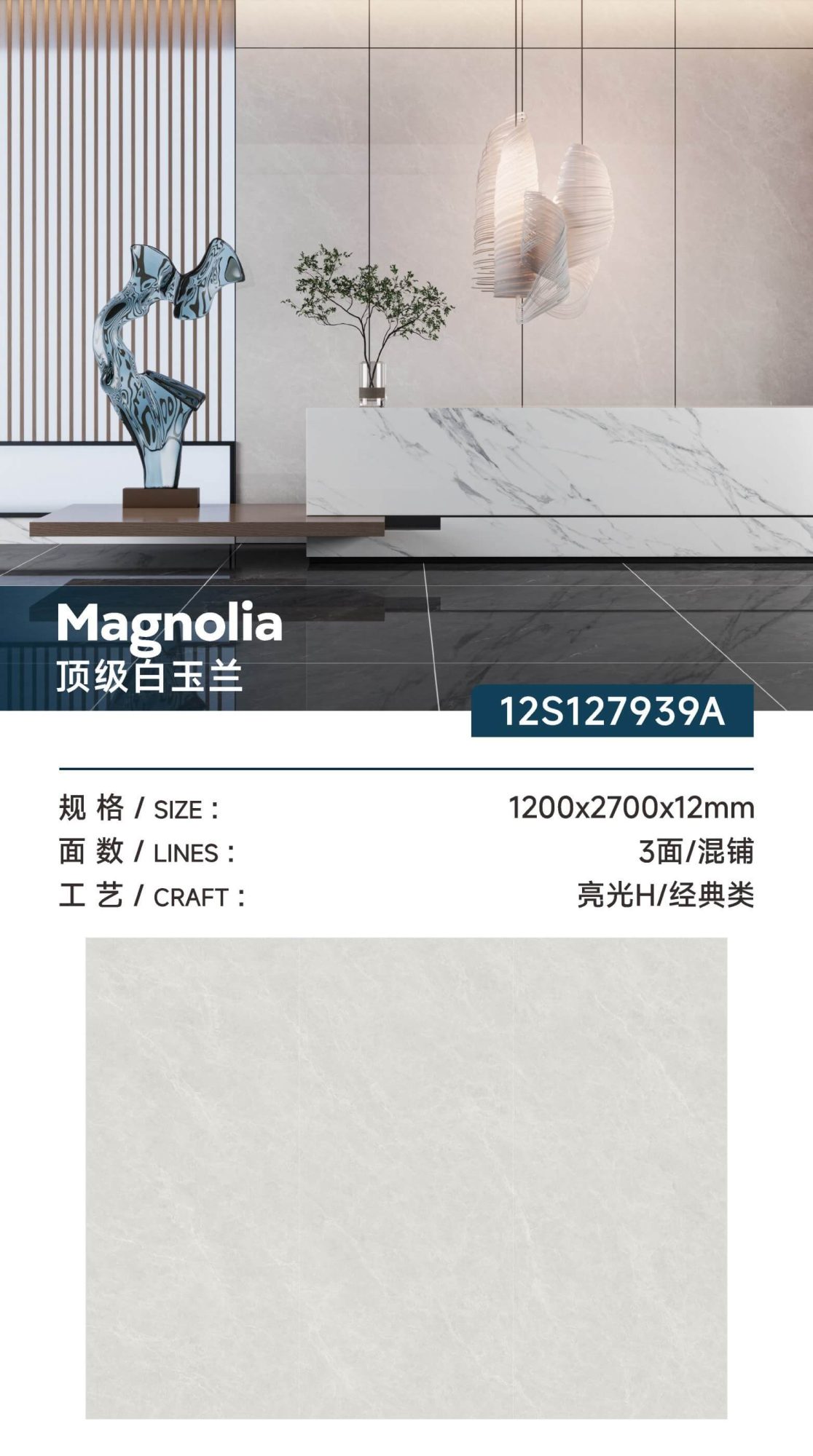 Top Magnolia 12S127939A image 1