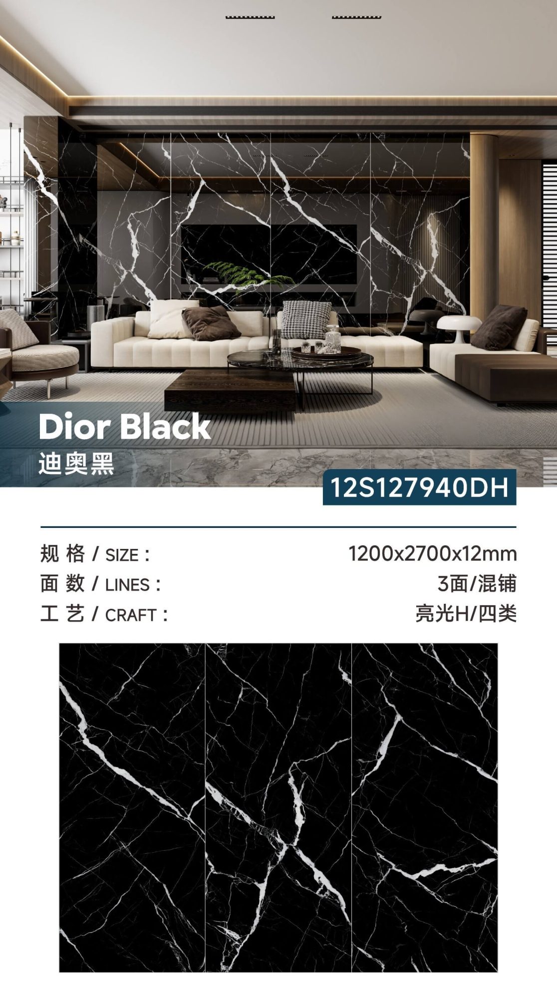 Dior black 12S127940DH image 1