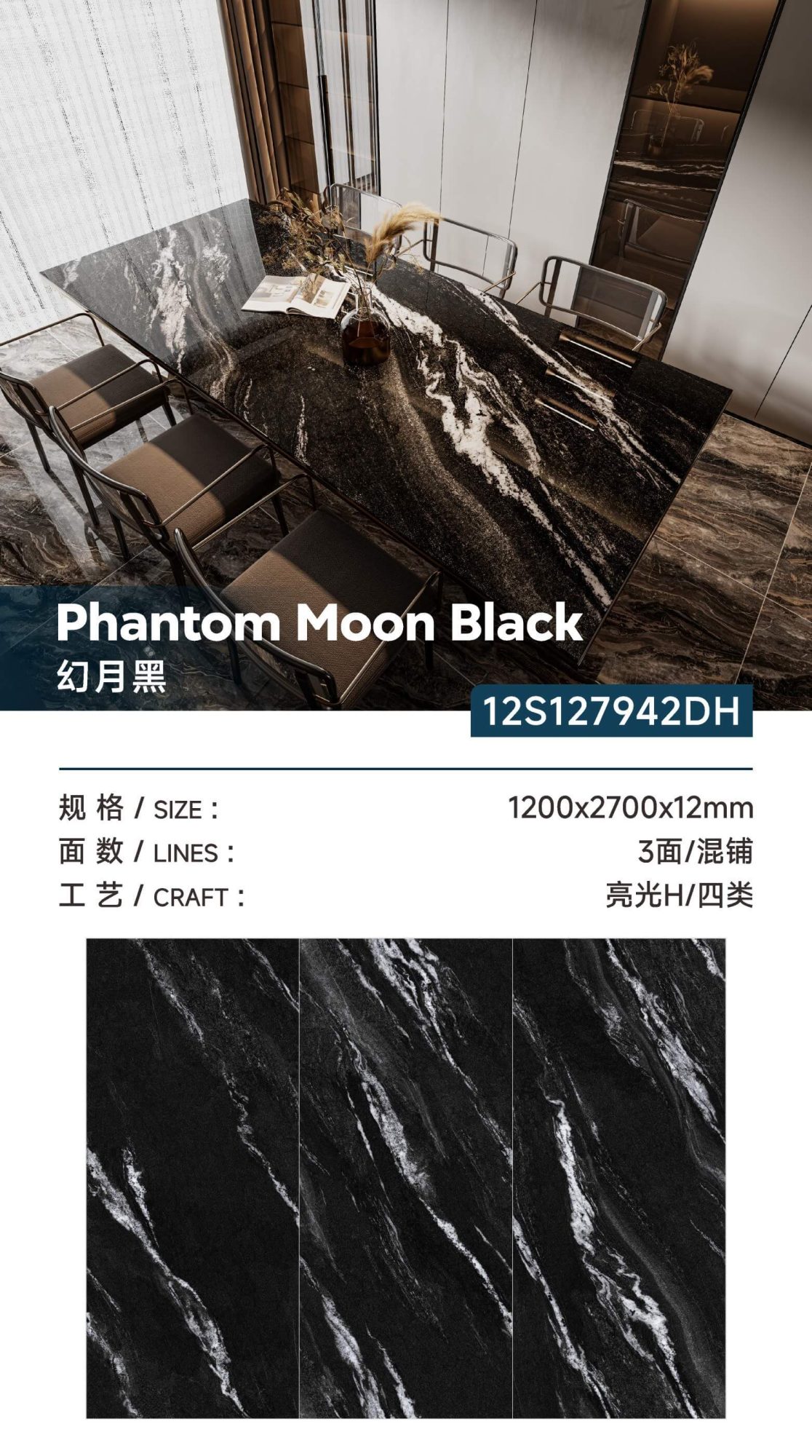 phantom moon black 12S127942DH image 1