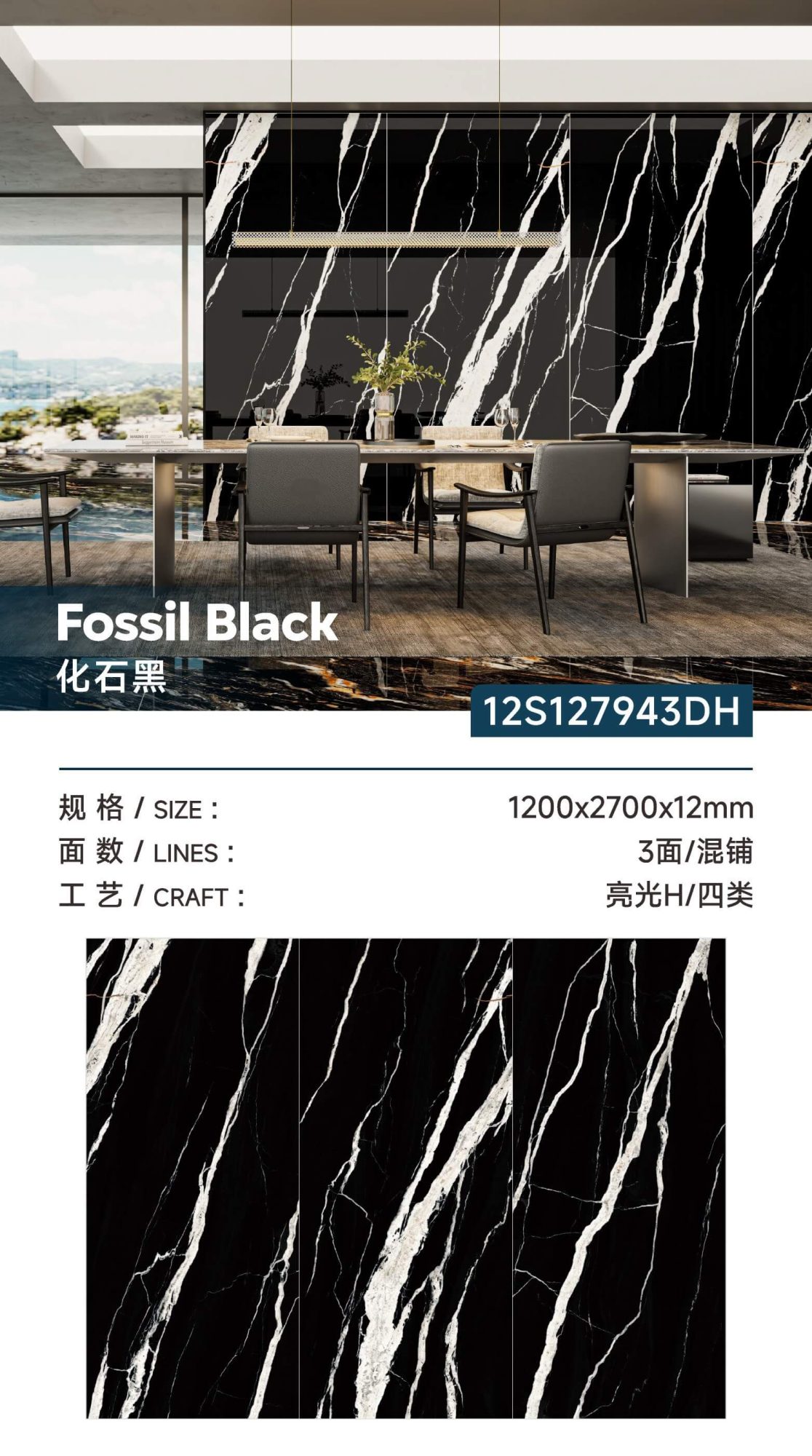 nero fossile 12S127943DH image 1
