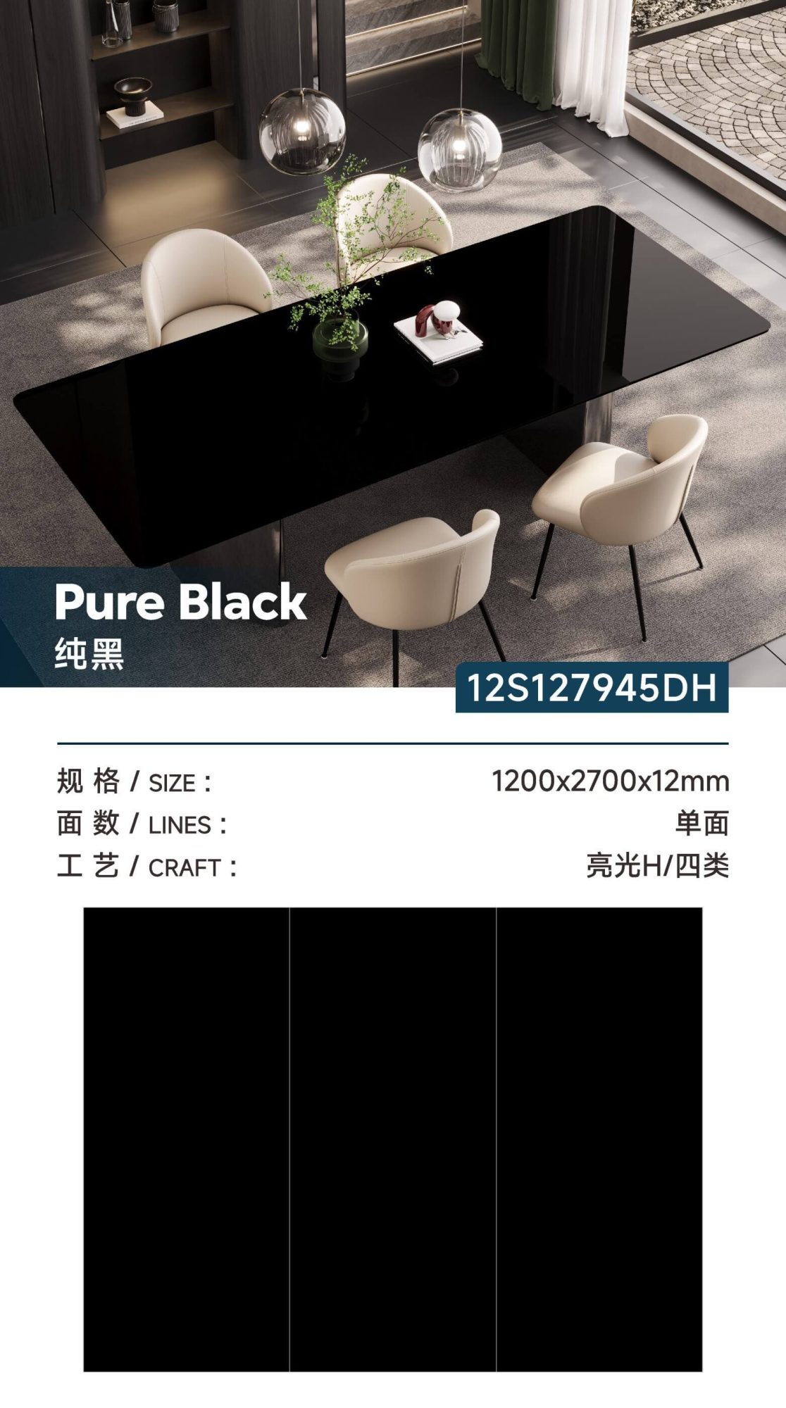 pure black 12S127945DH image 1