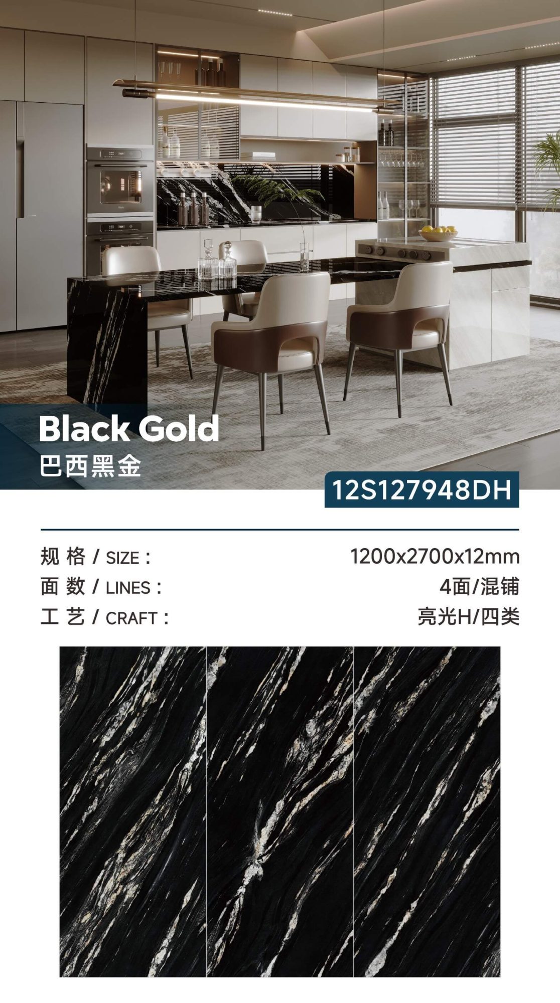 Brazilian black gold 12S127948DH image 1
