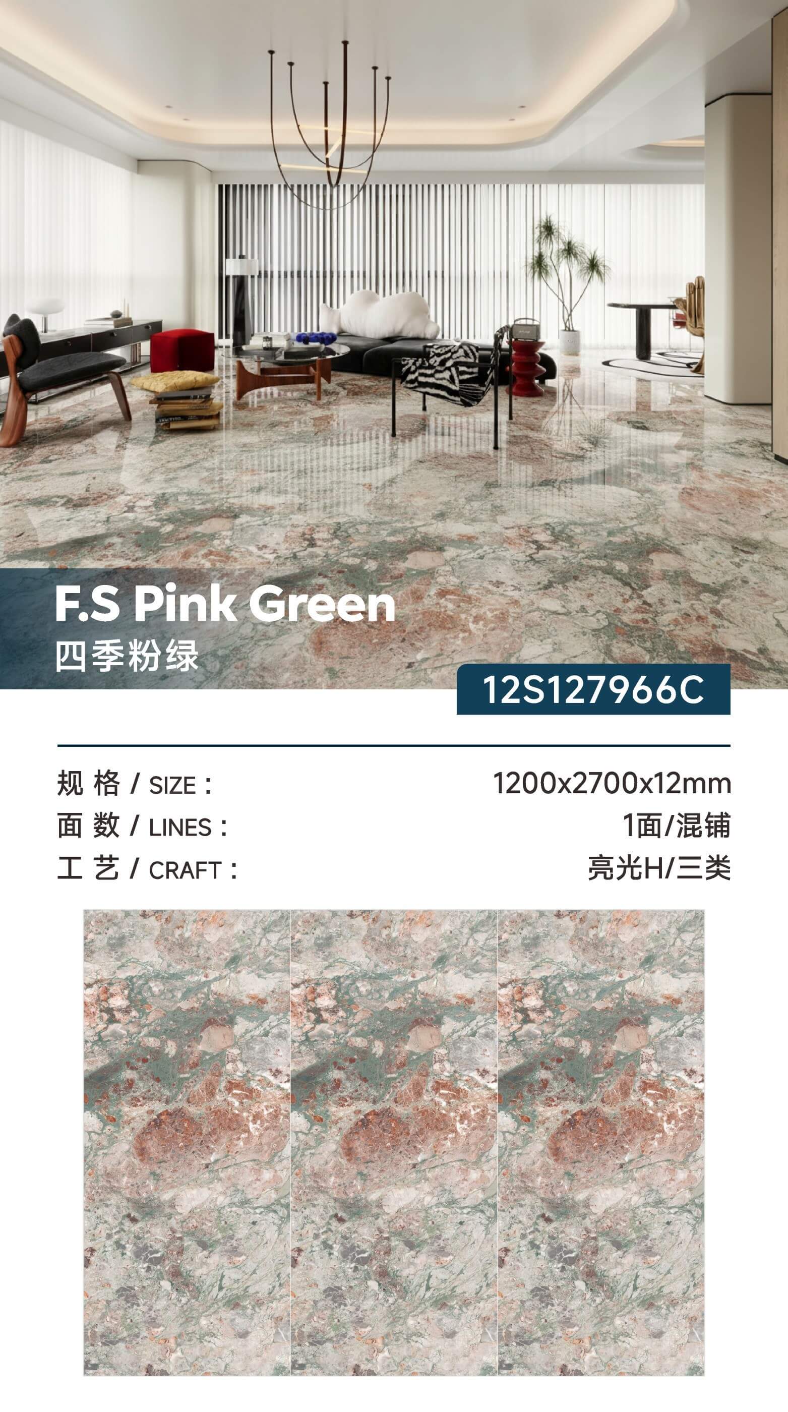 Four seasons pink and green