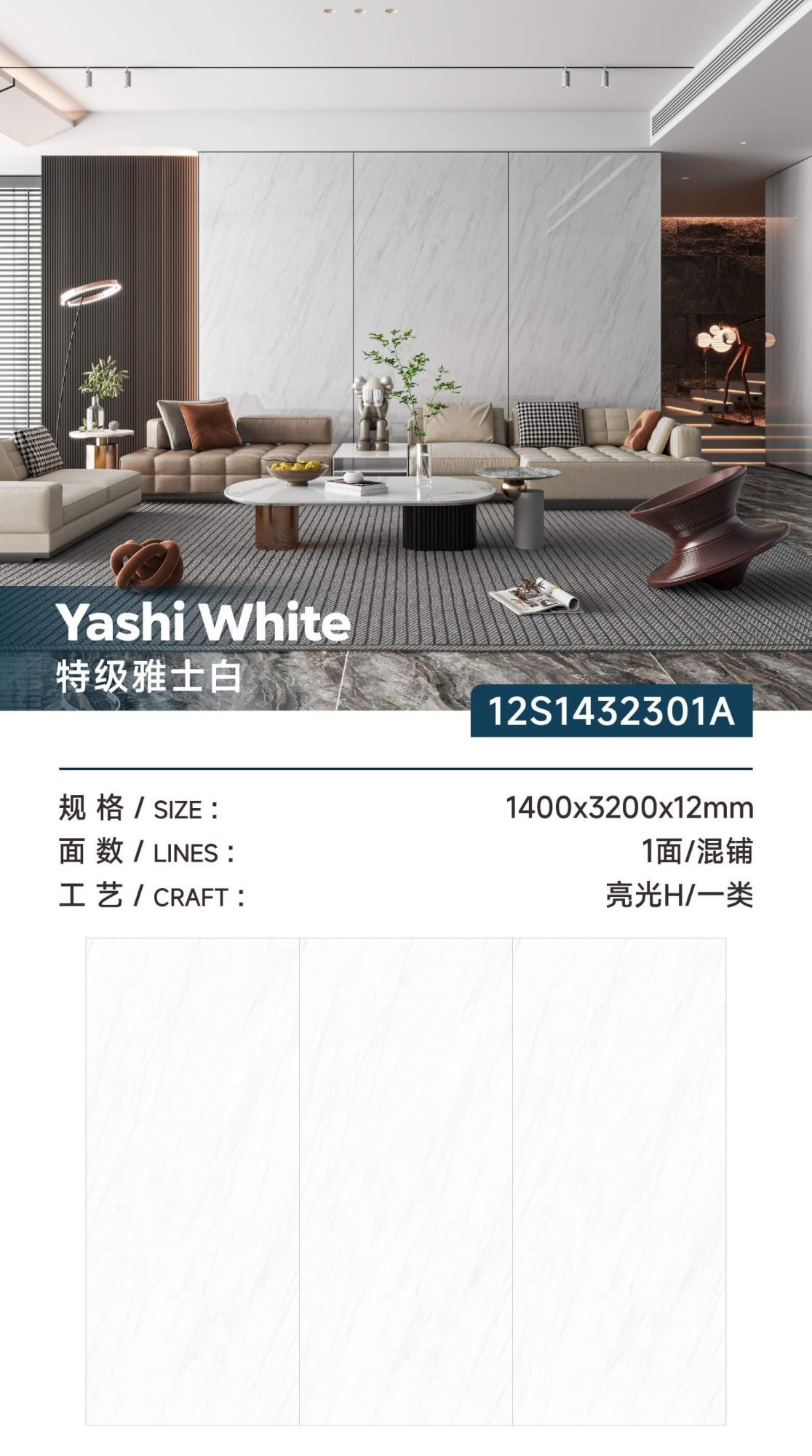 Extra white 12S1432301A image 1