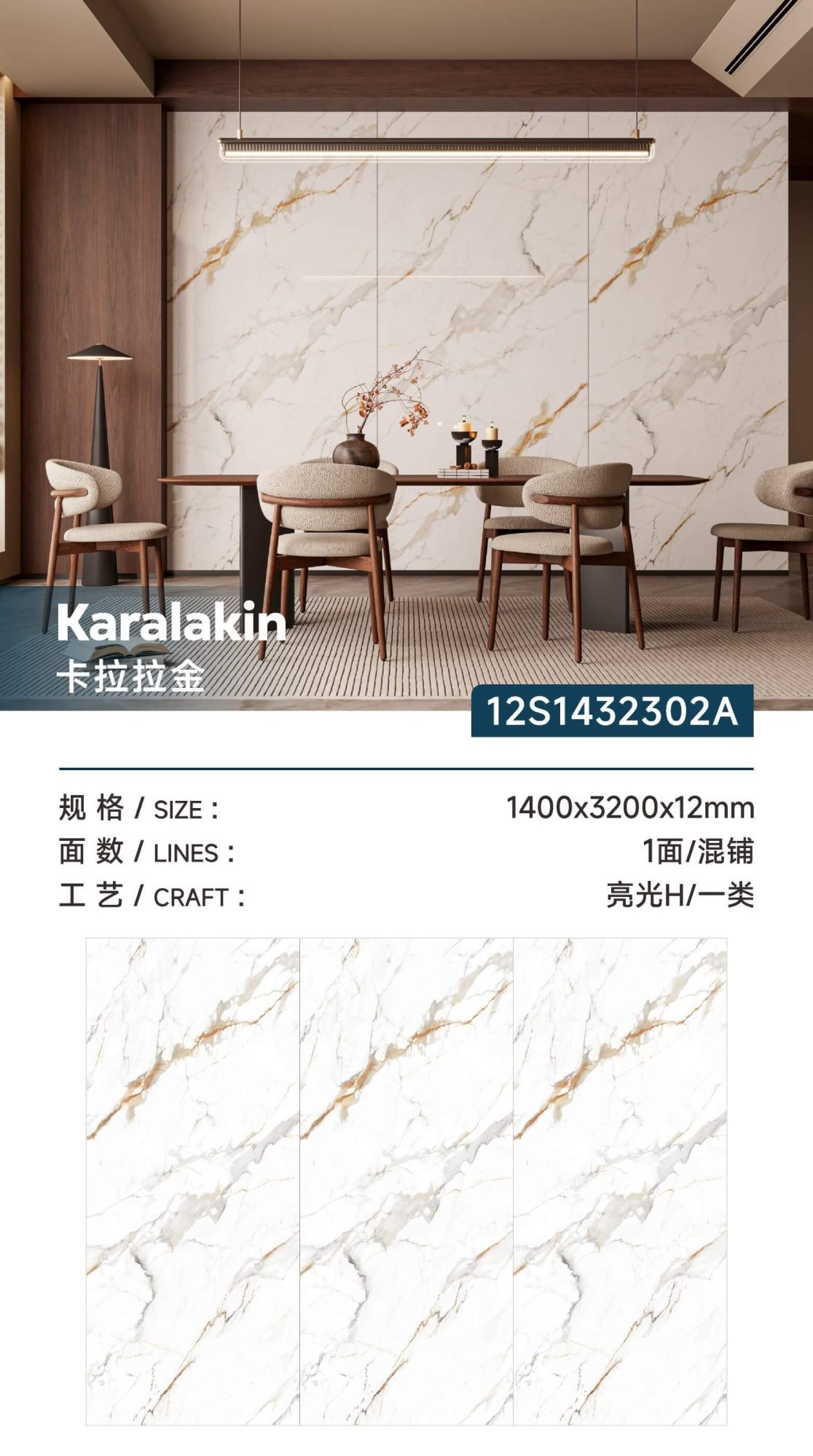 kara larkin 12S1432302A image 1