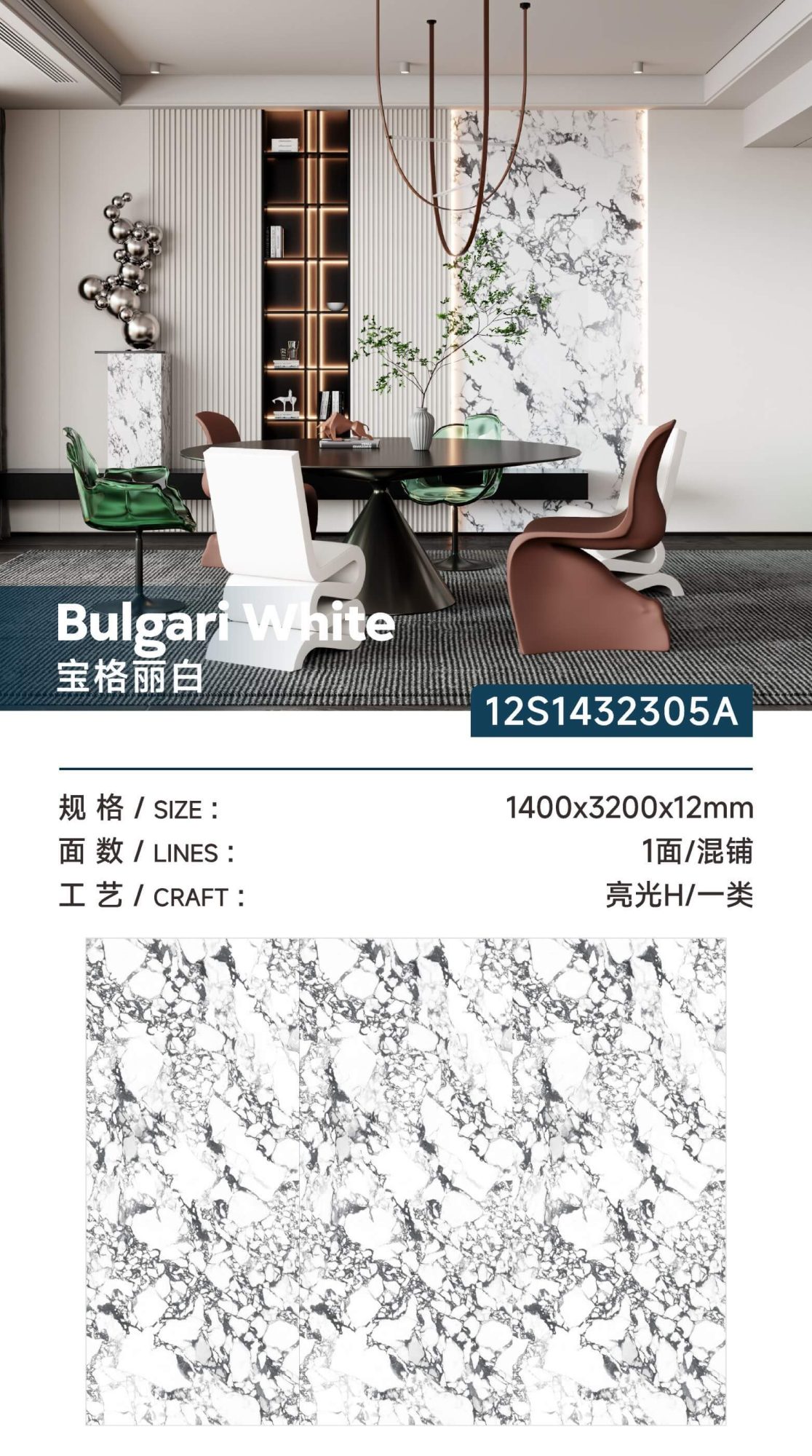 불가리 화이트 12S1432305A image 1