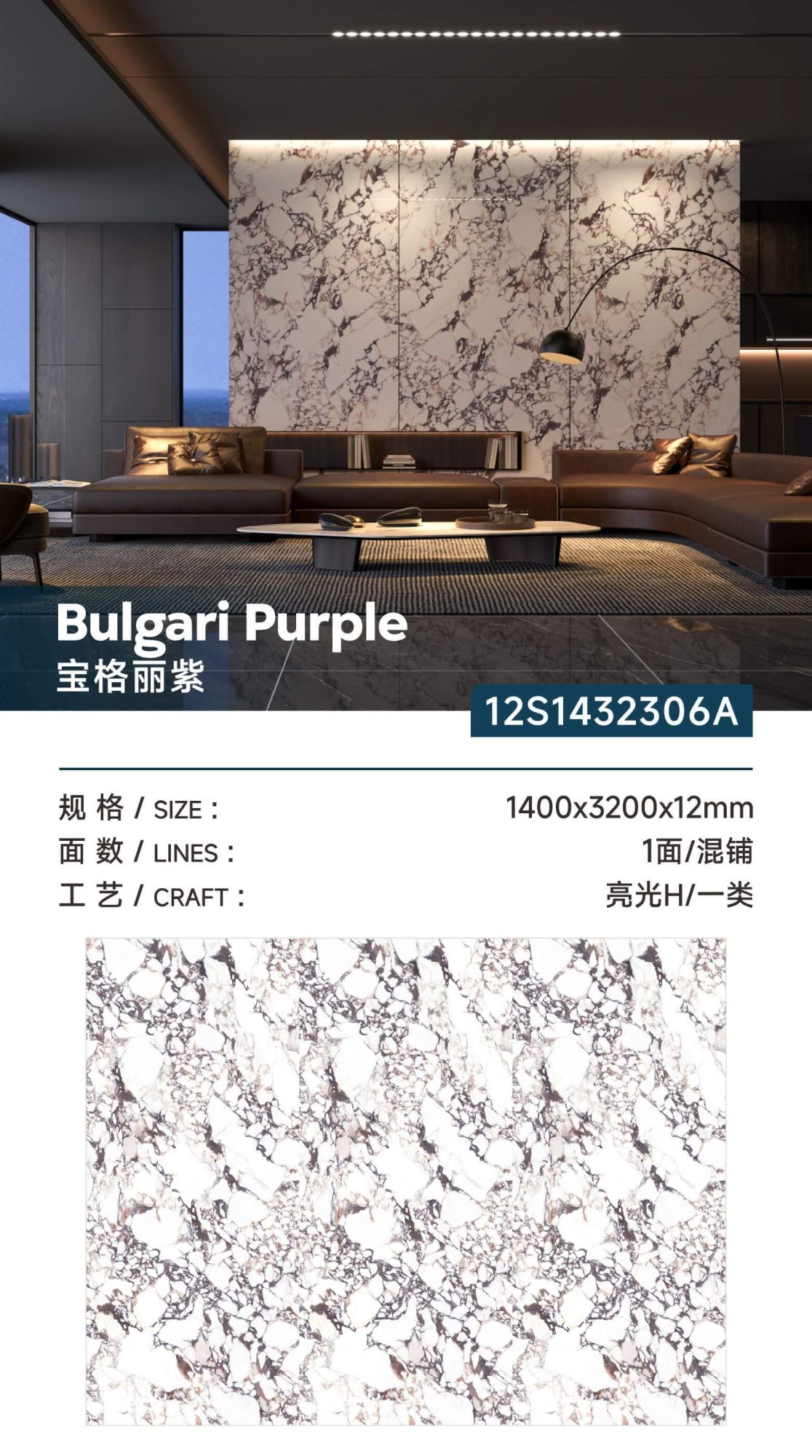 불가리 퍼플 12S1432306A image 1