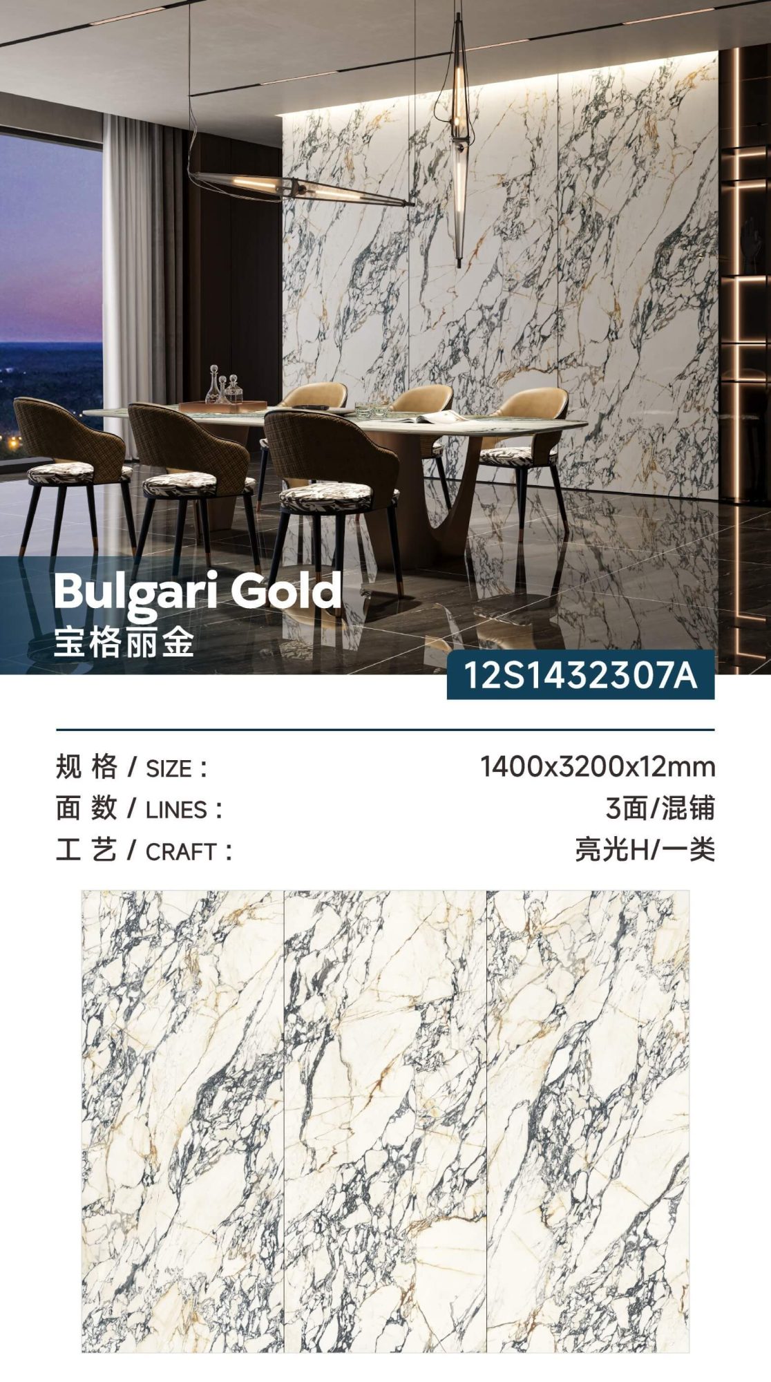 불가리 골드 12S1432307A image 1