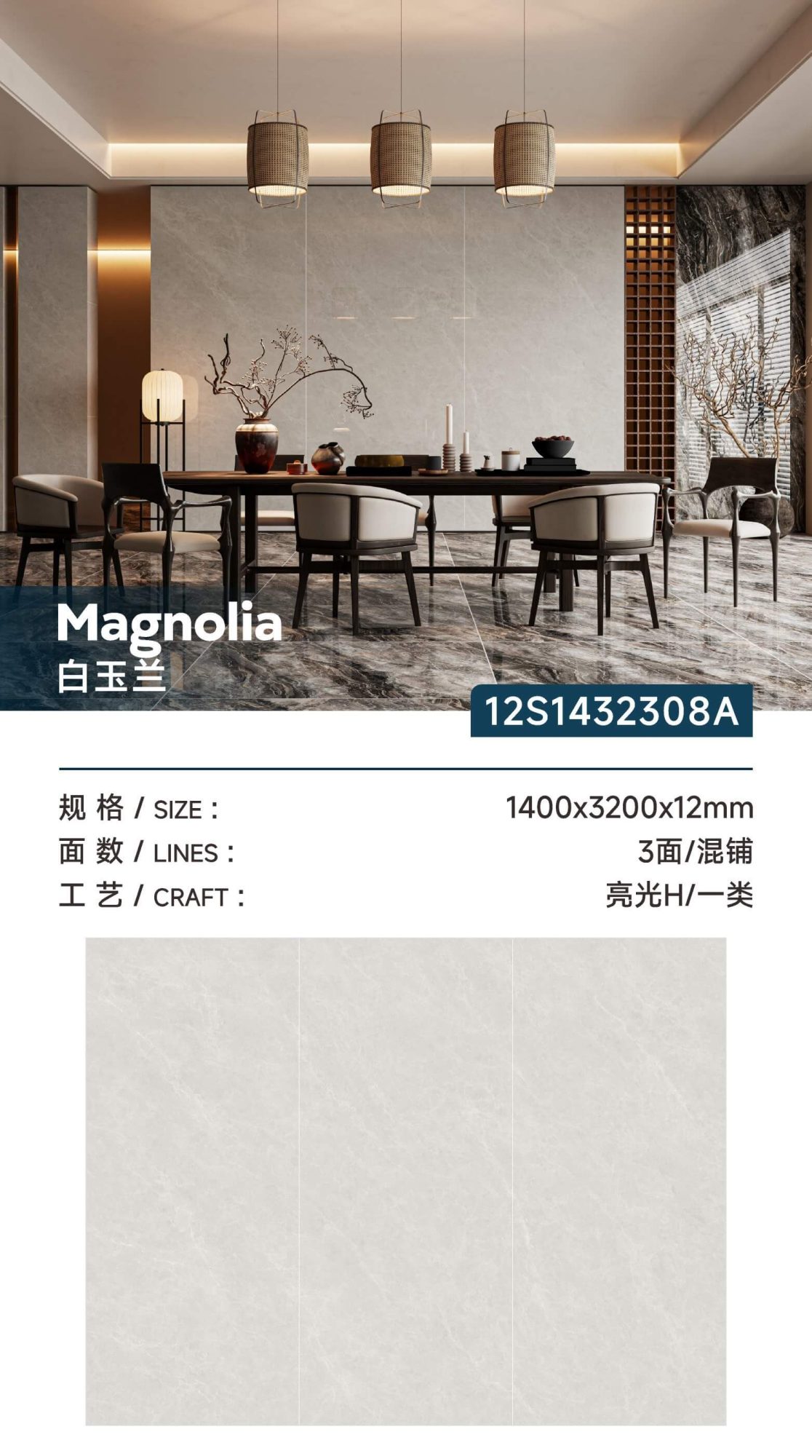 white magnolia 12S1432308A image 1