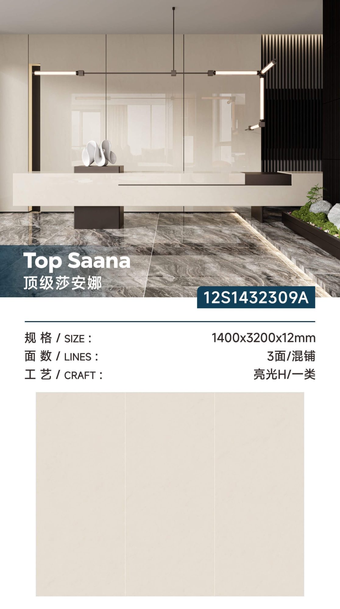 Top Shanna 12S1432309A image 1
