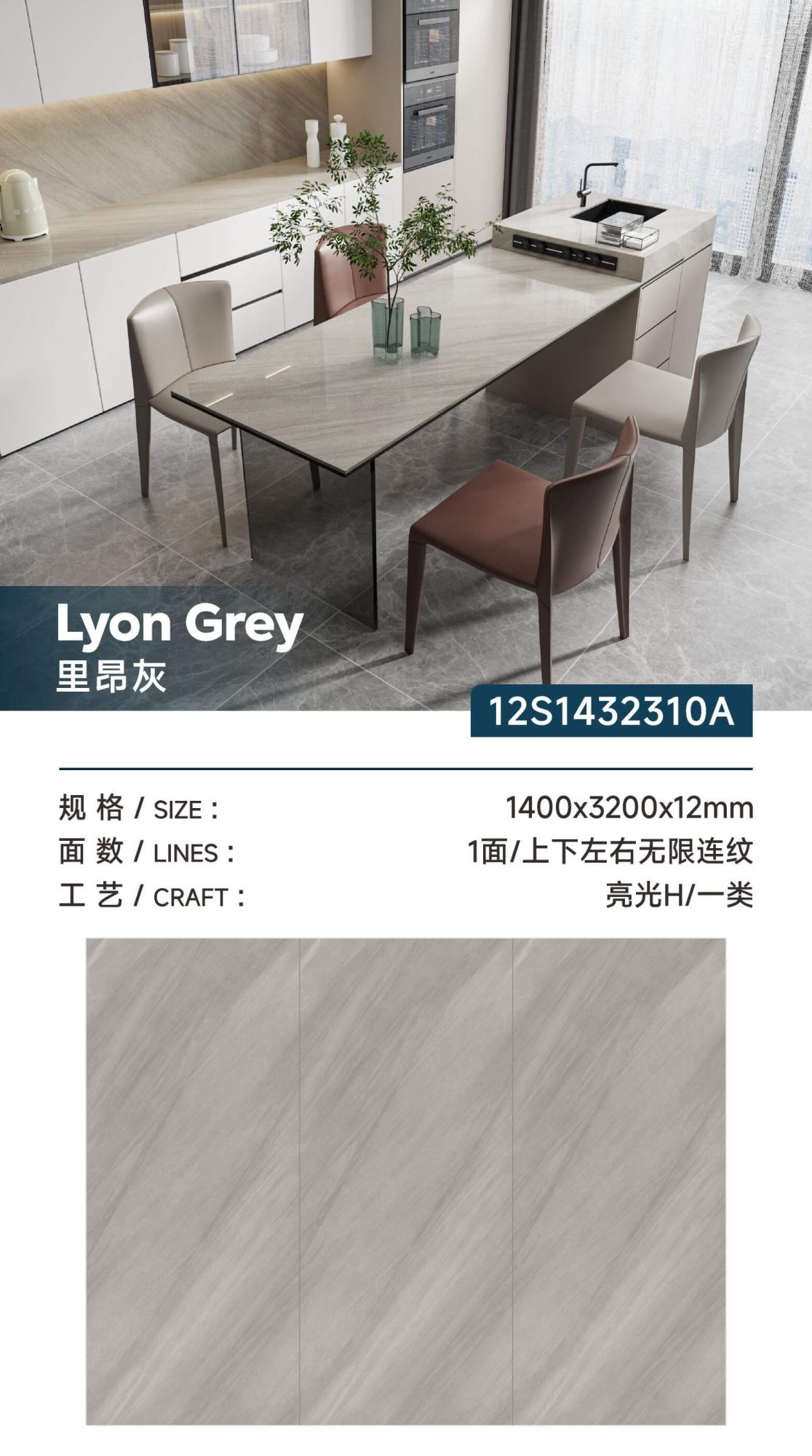 Lyon Gray 12S1432310A image 1