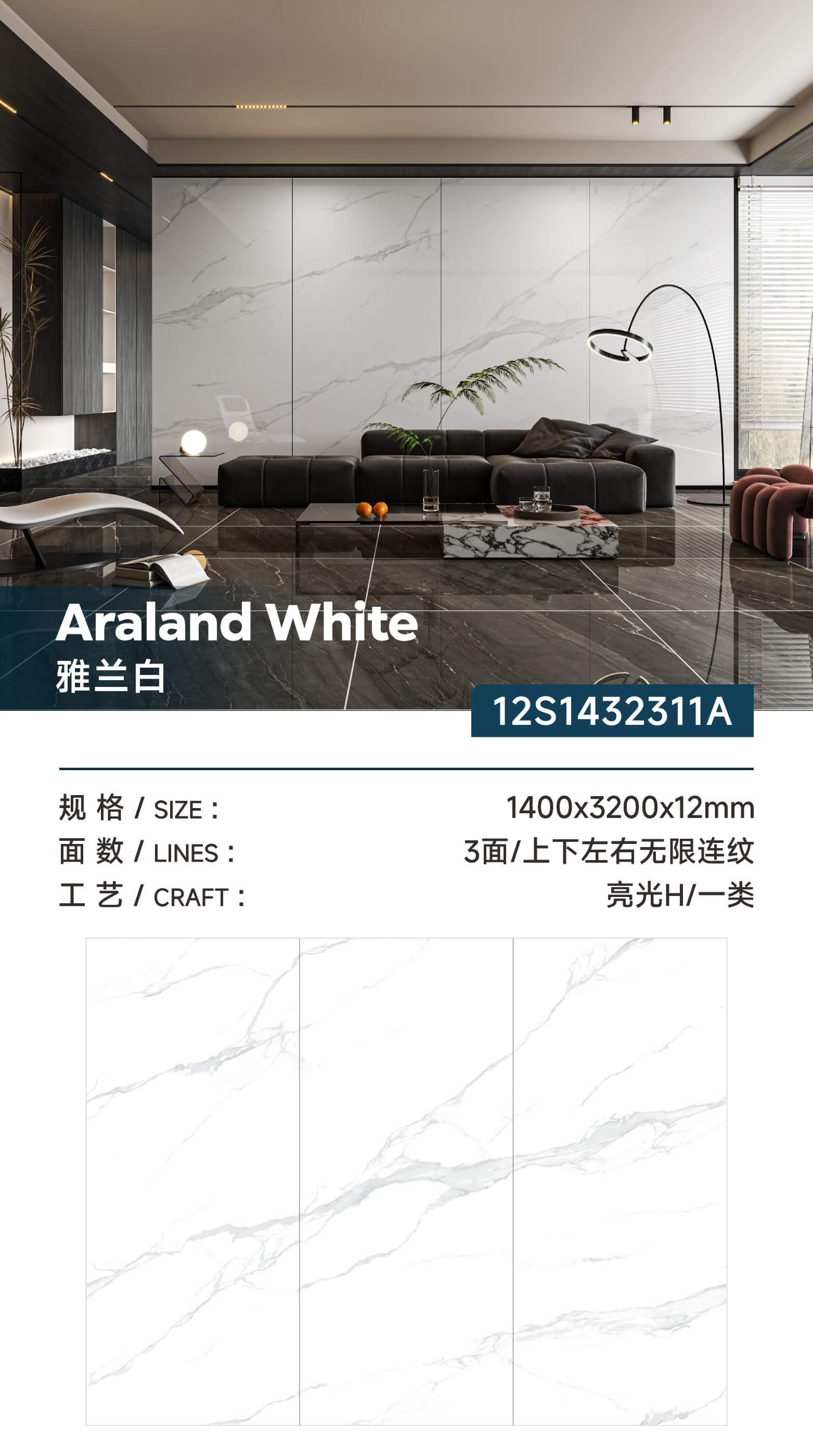 Yalan white 12S1432311A image 1