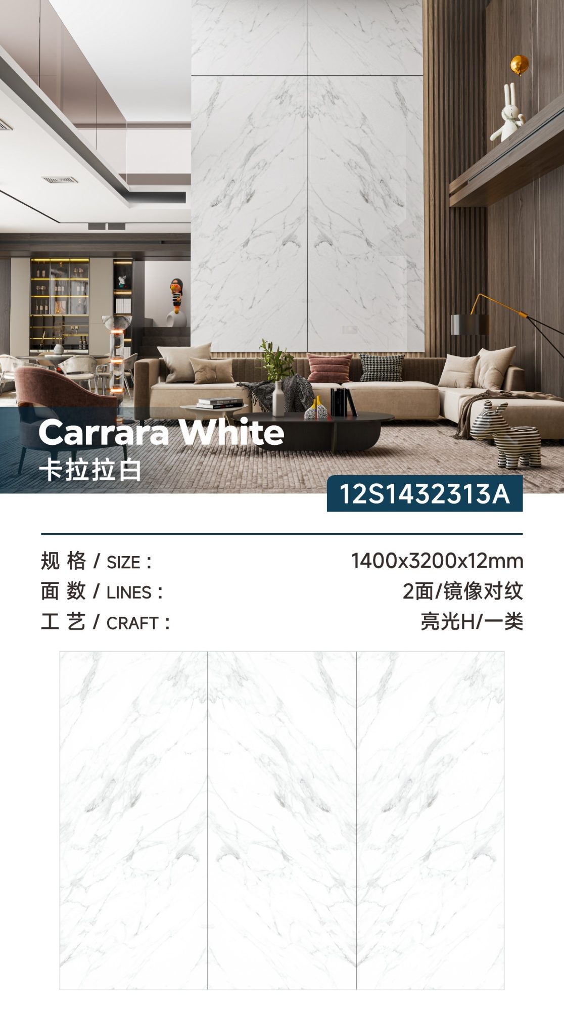 Carrara White 12S1432313A image 1