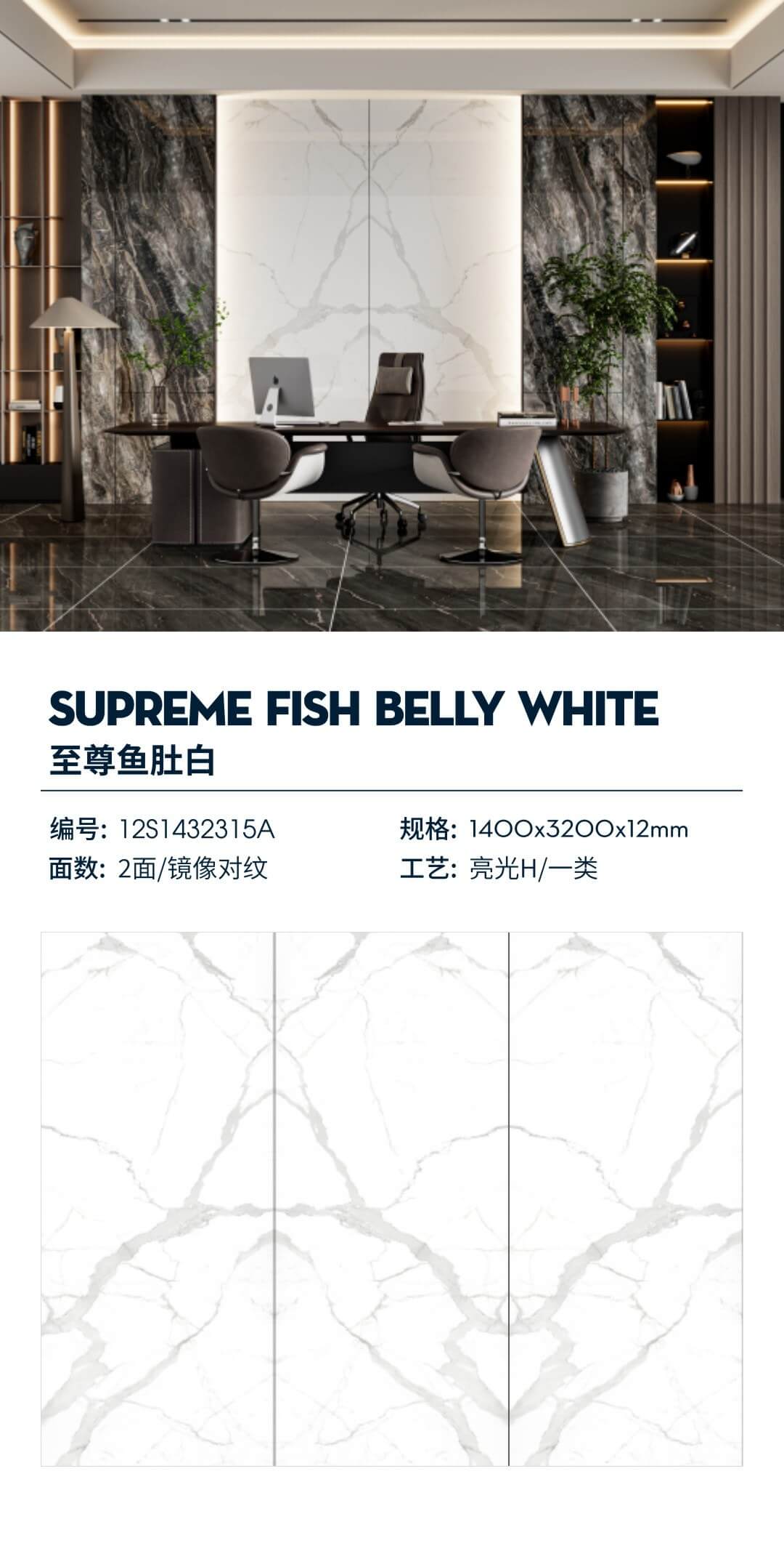 supreme fish belly white 12S1432315A image 1