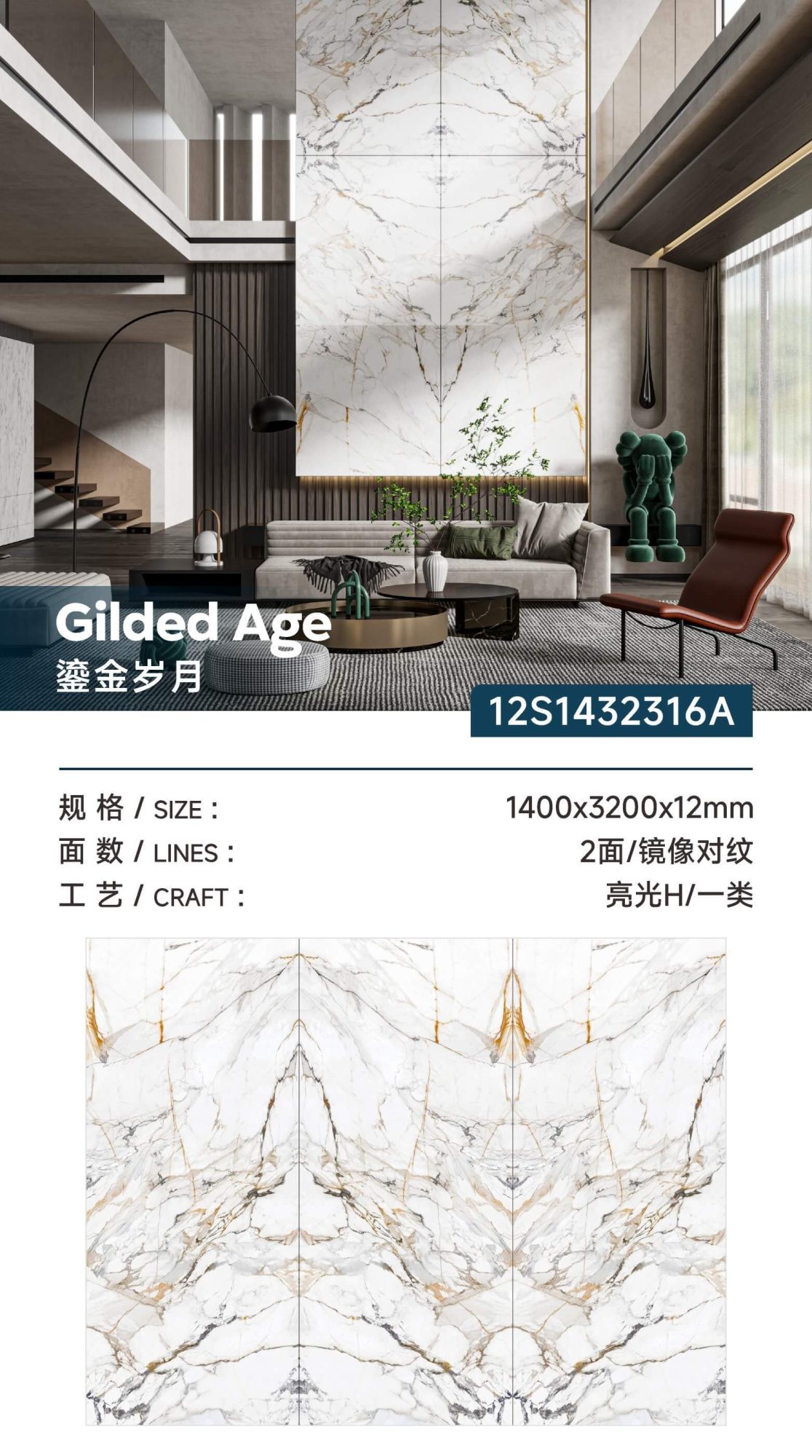 golden years 12S1432316A image 1