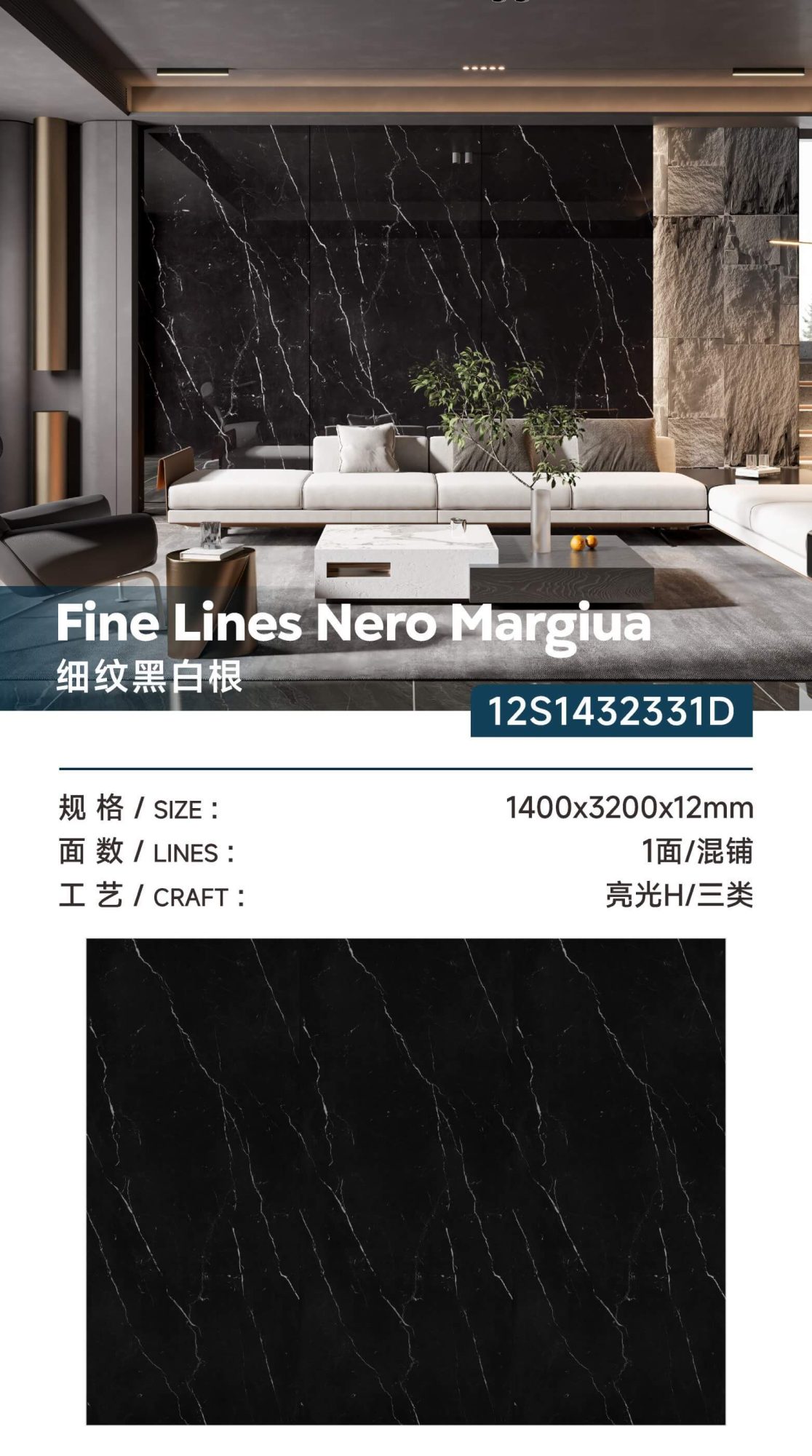 가는 선 흑백 뿌리 12S1432331D image 1