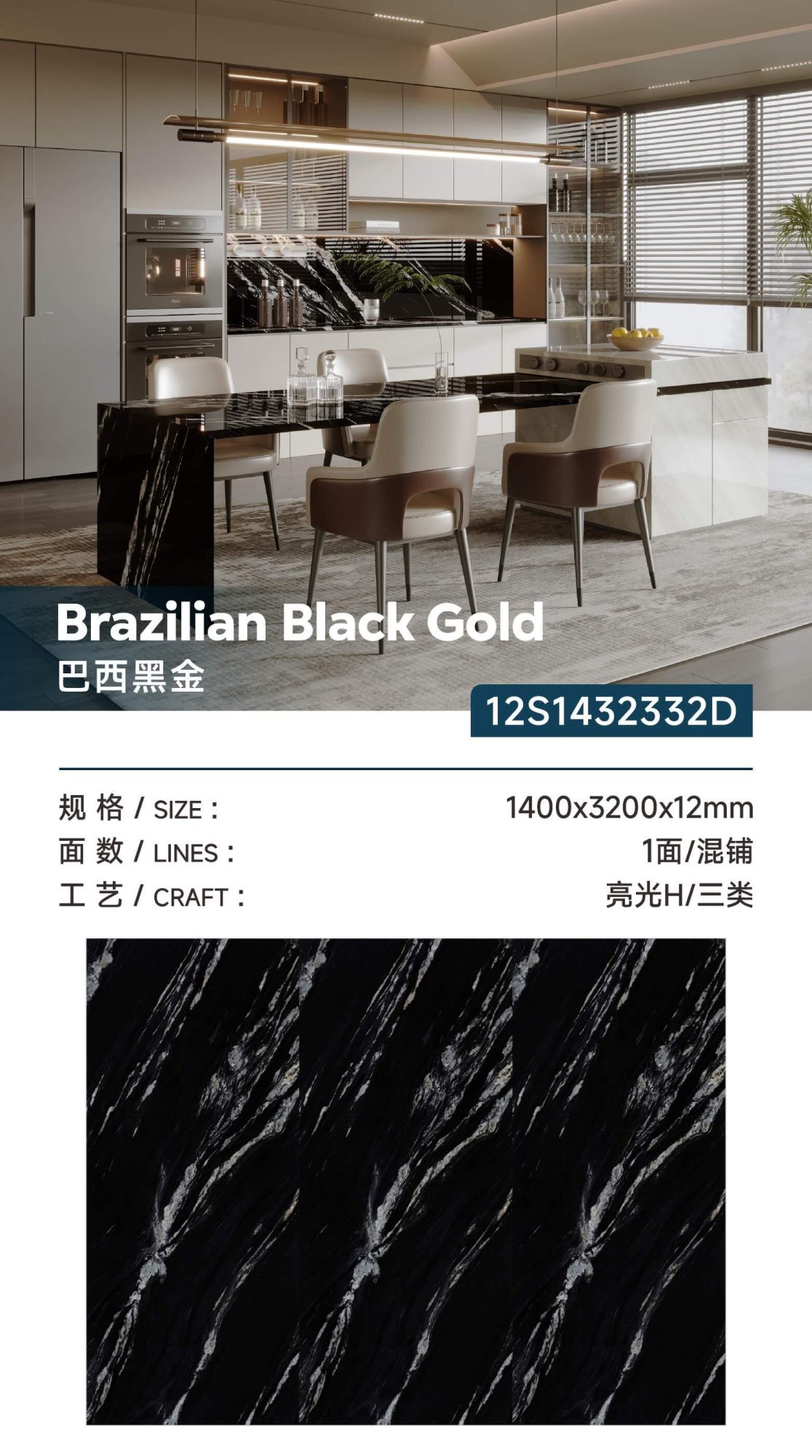 Emas hitam Brasil 12S1432332D image 1