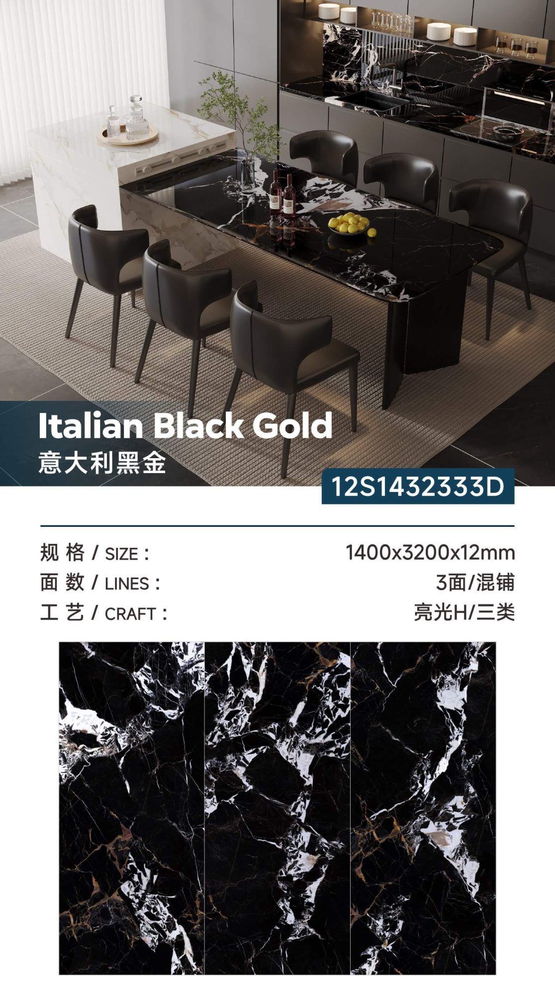 oro negro italiano 12S1432333D image 1