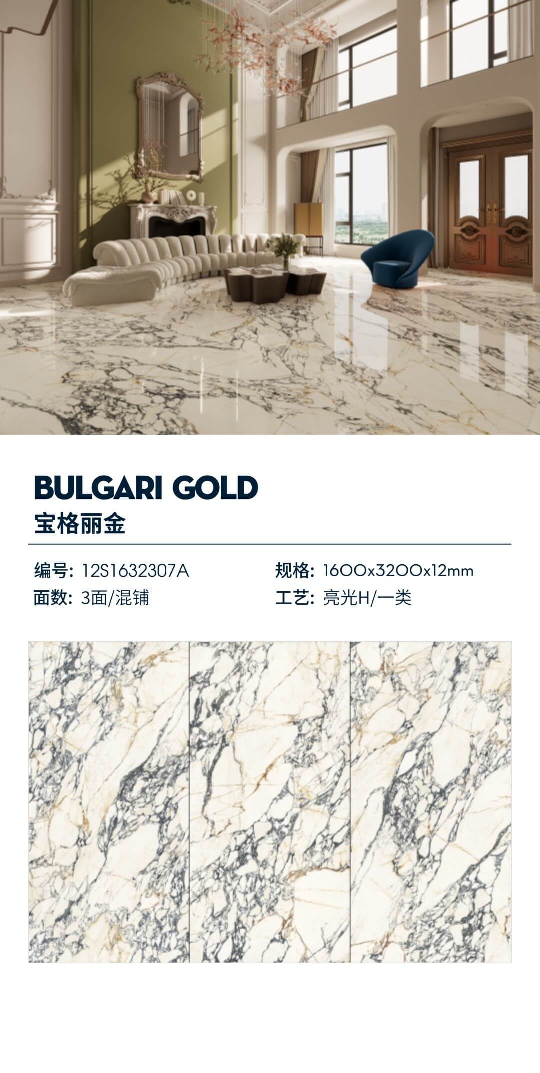 Oro Bulgari 12S1632307A image 1
