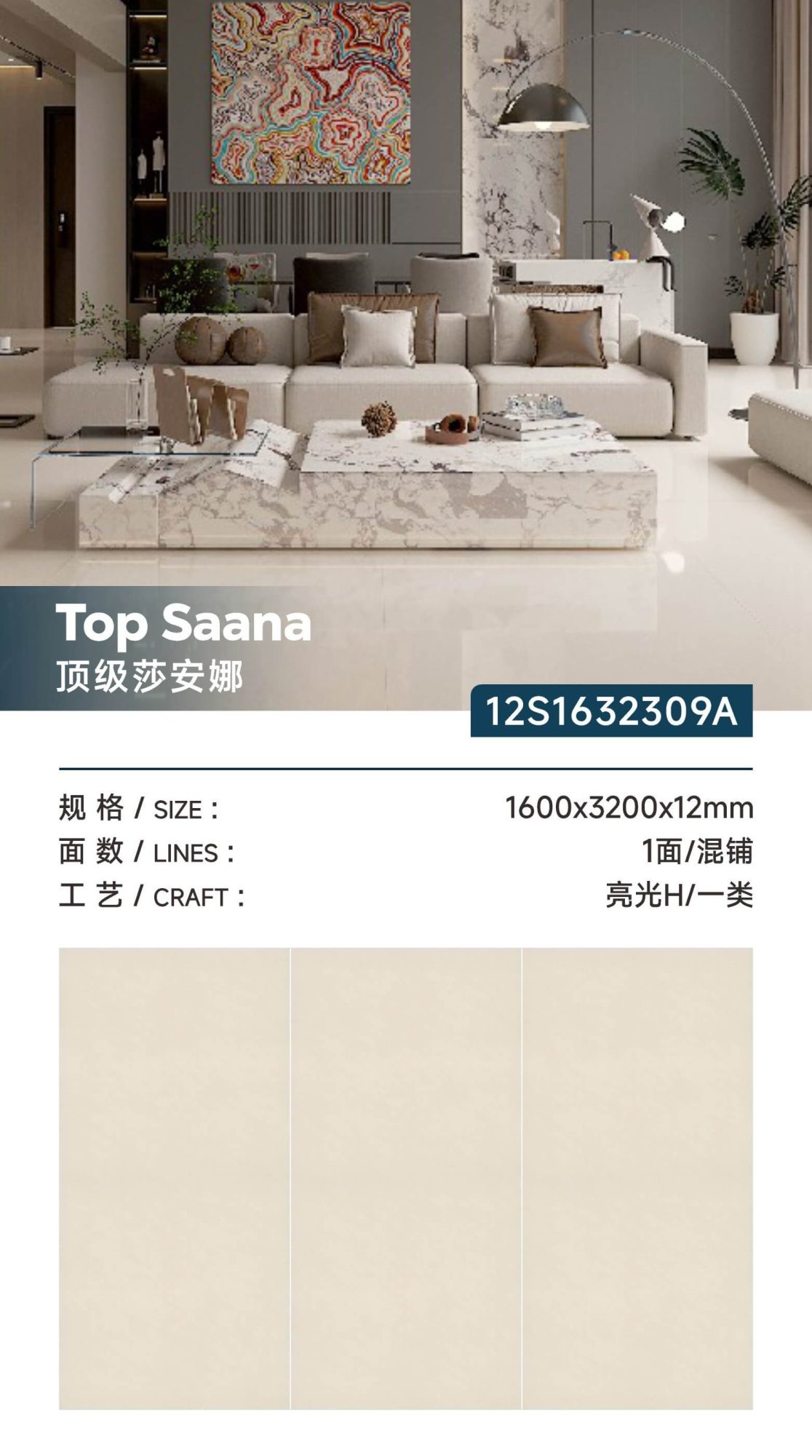 Top Shanna 12S1632309A image 1