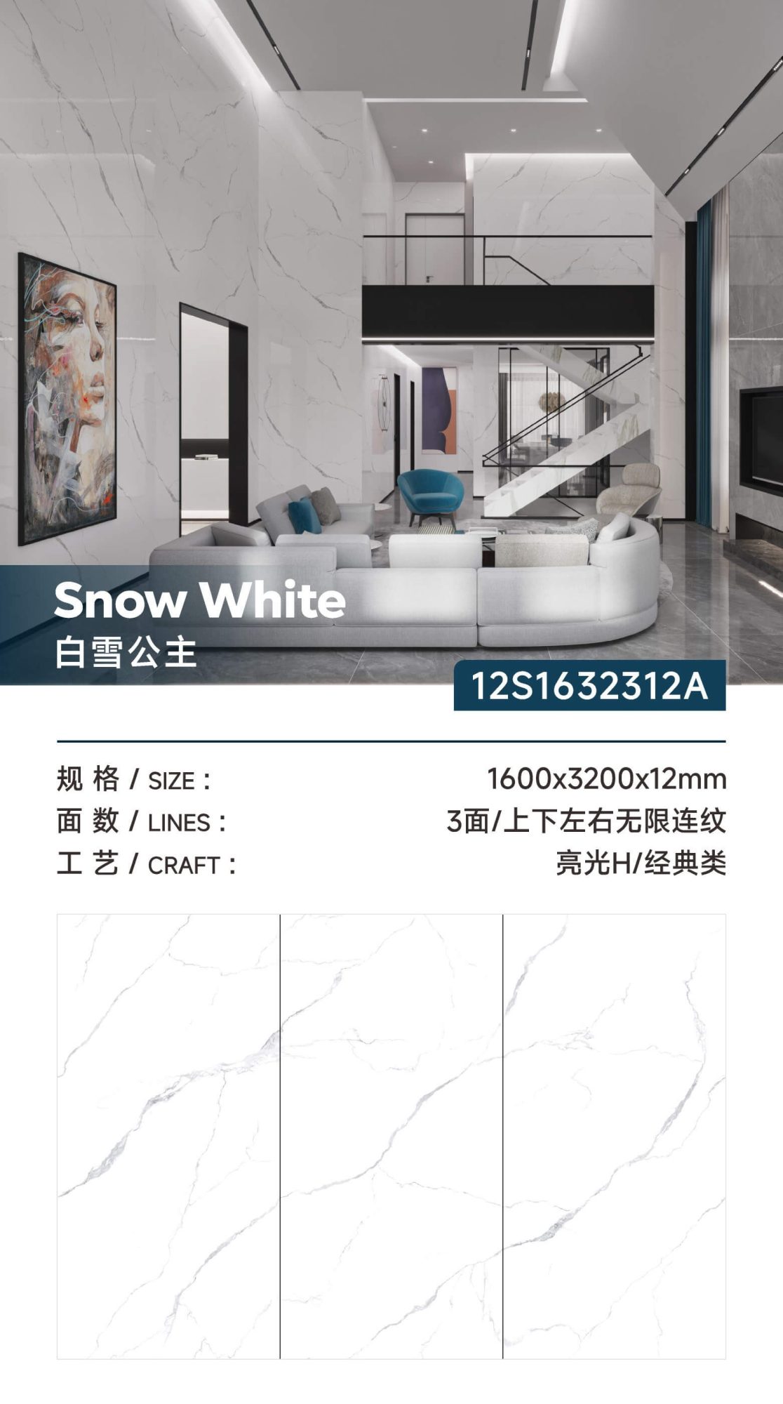 snow White 12S1632312A image 1