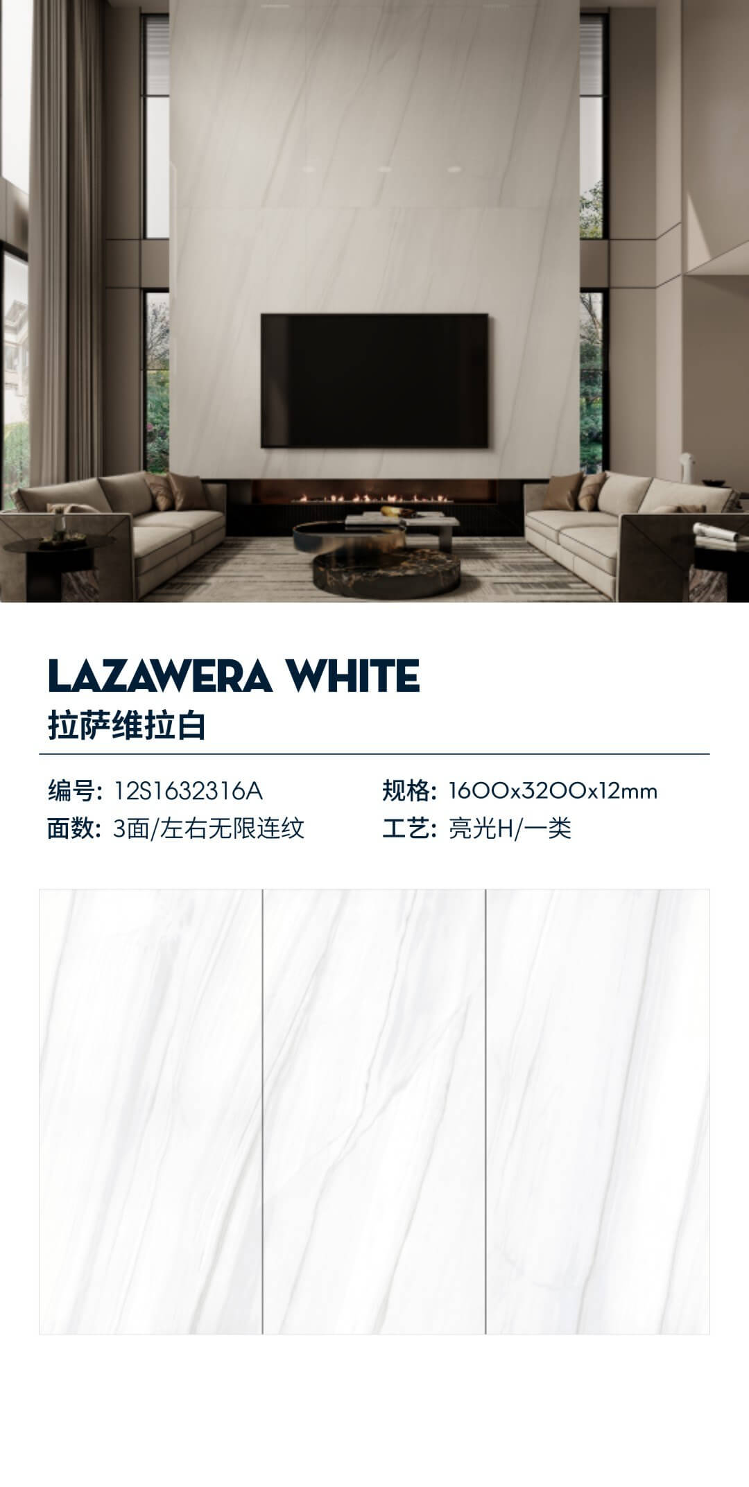 Lhasa Vera White 12S1632316A image 1