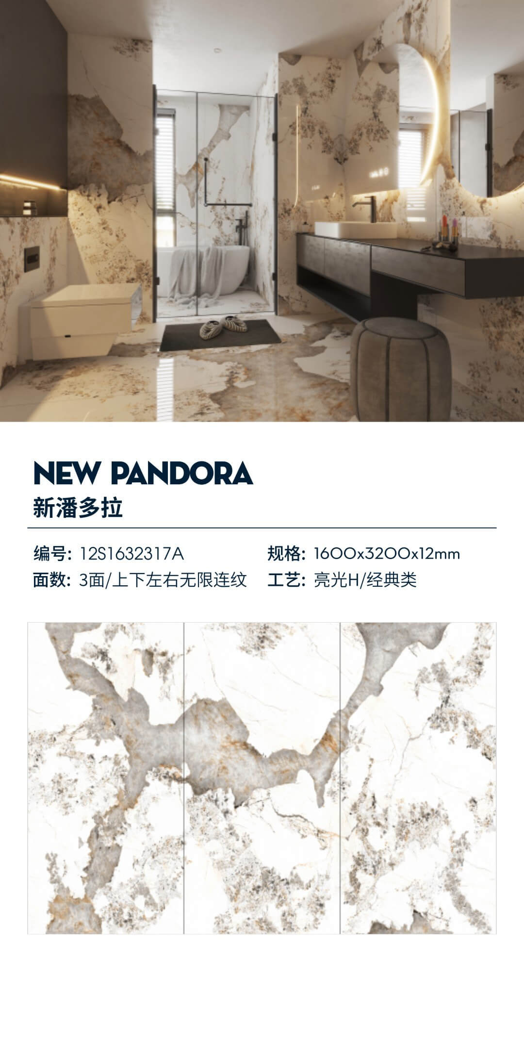Nuova Pandora 12S1632317A image 1