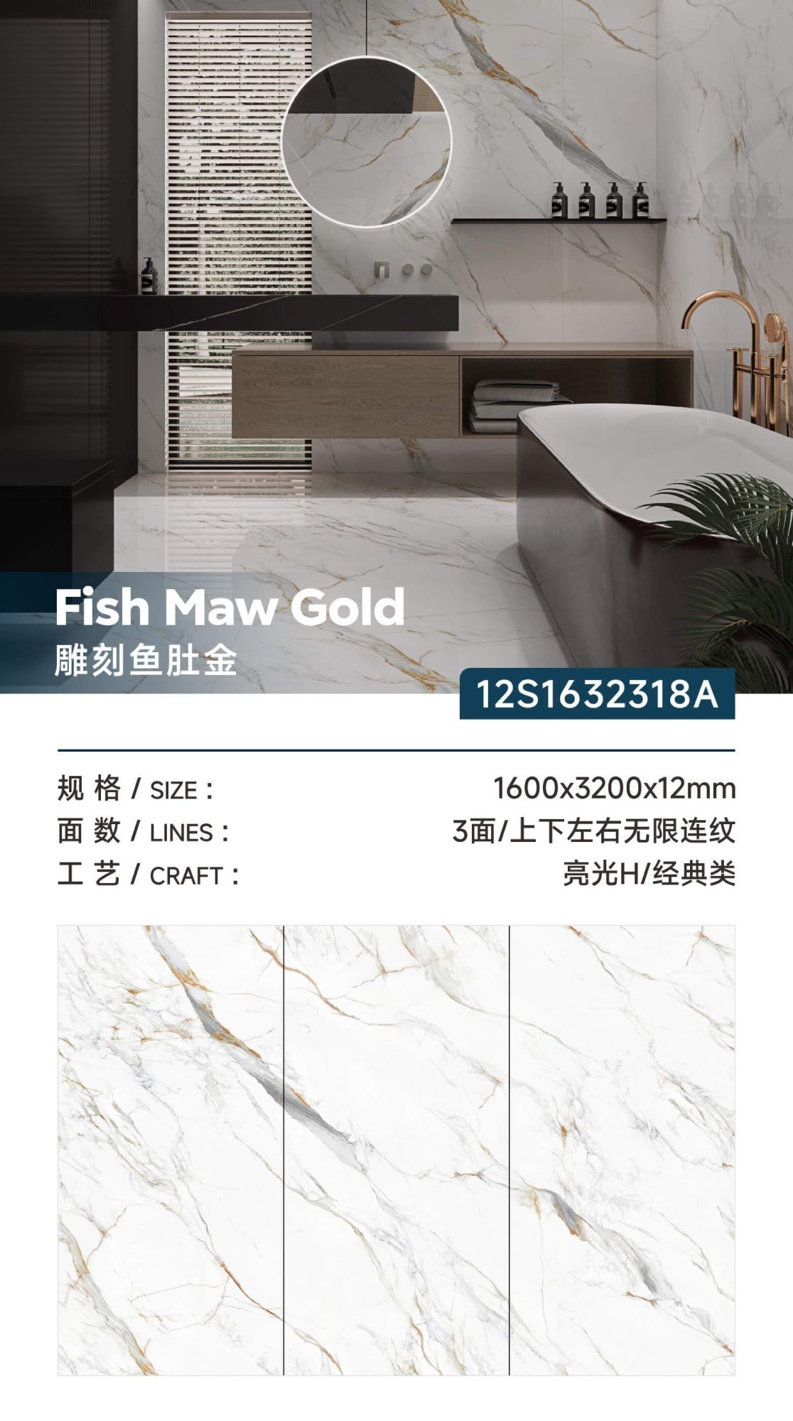 Gravierter Fischbauch Gold 3 12S1632318A image 1