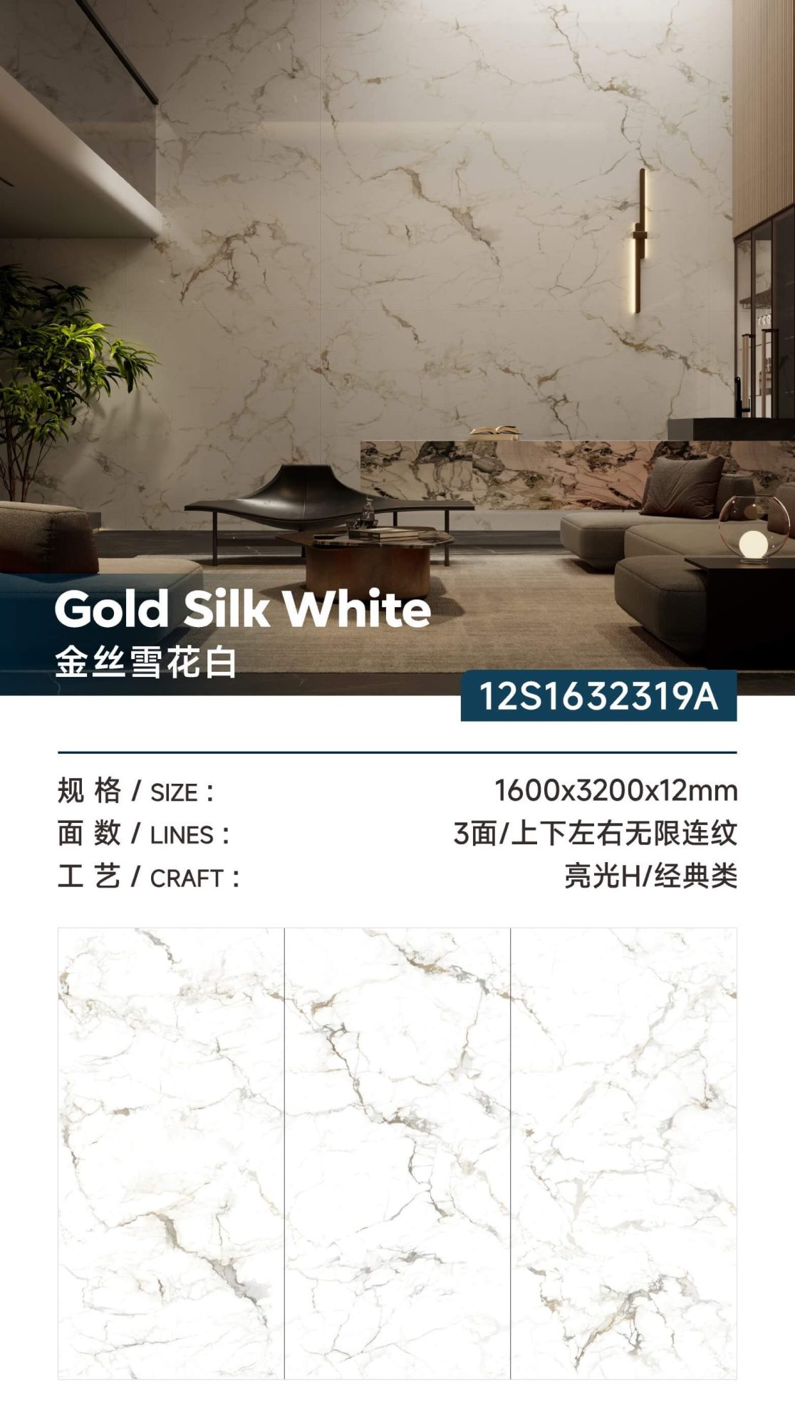 golden snowflake white 12S1632319A image 1
