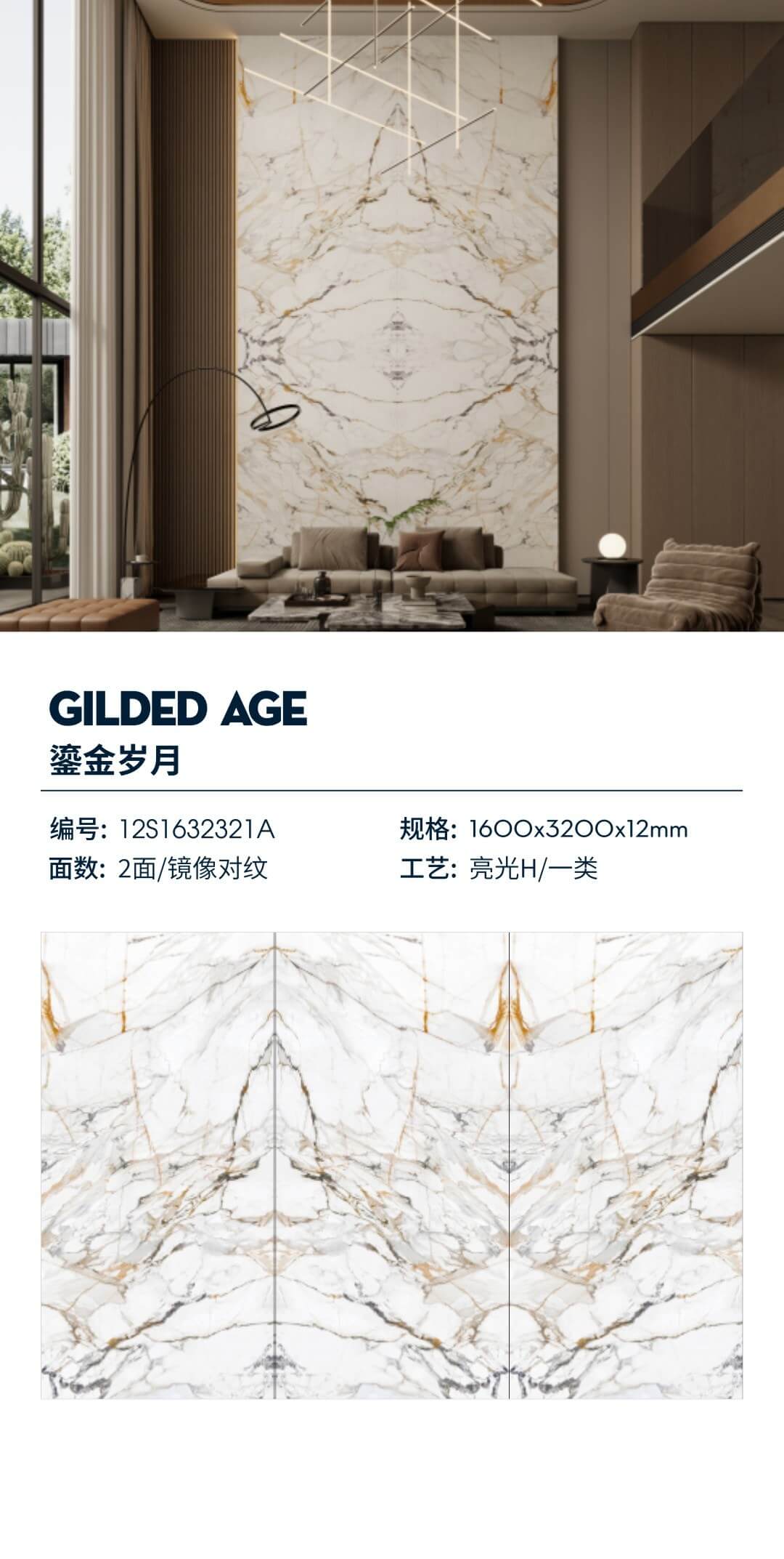 goldene Jahre 12S1632321A image 1